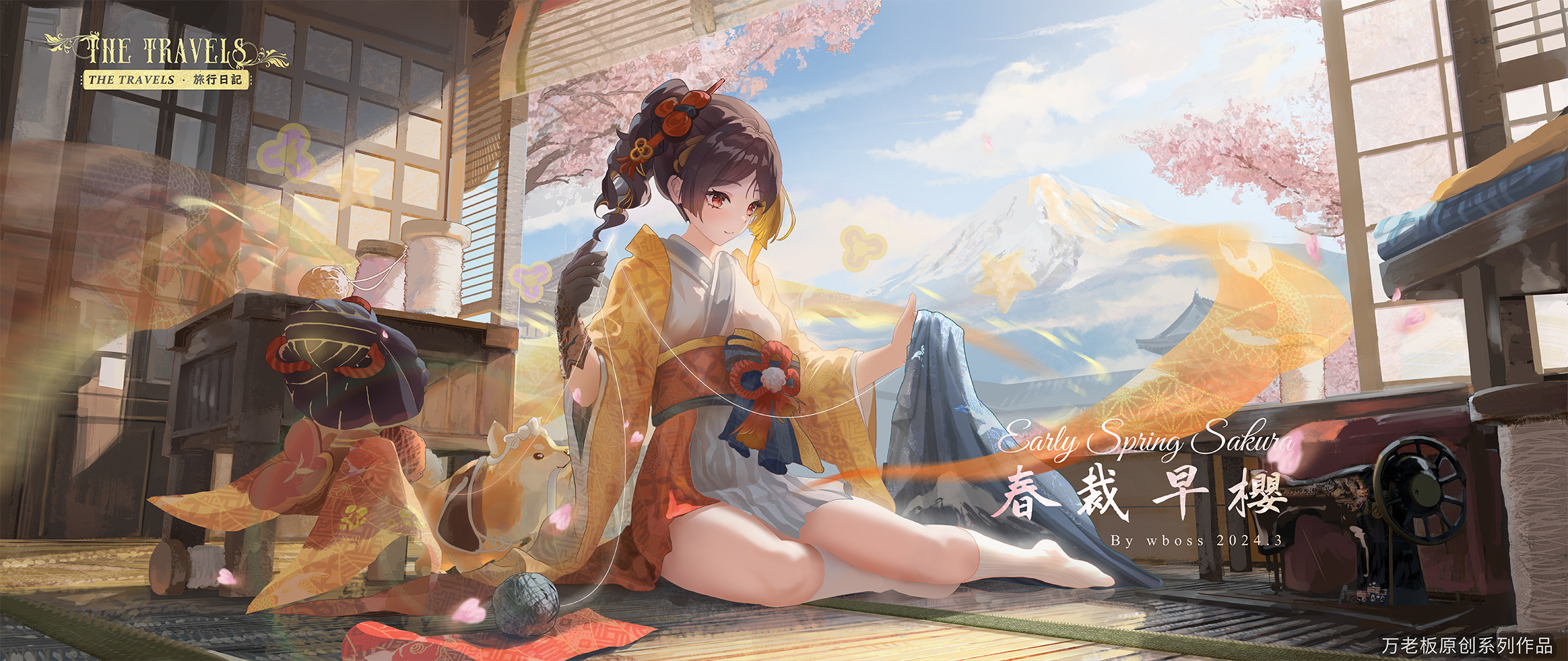 Anime 2370x1000 Genshin Impact kimono Chiori (Genshin Impact) black gloves white socks cherry blossom mountains dog clouds petals spring wboss doll qianzhi anime girls missing glove sunlight watermarked gloves closed mouth smiling