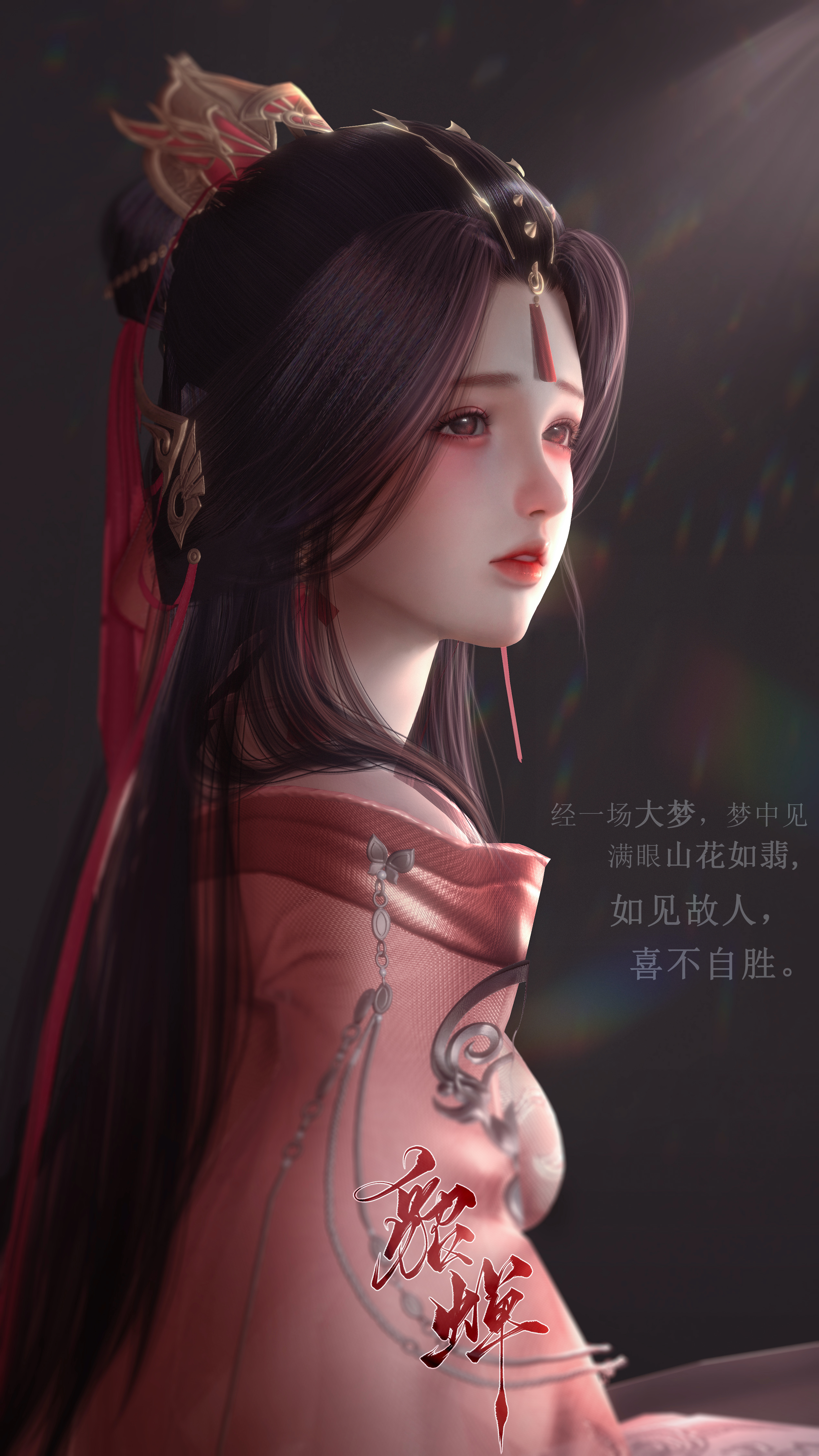 General 2532x4500 artwork CGI Chinese hair   women