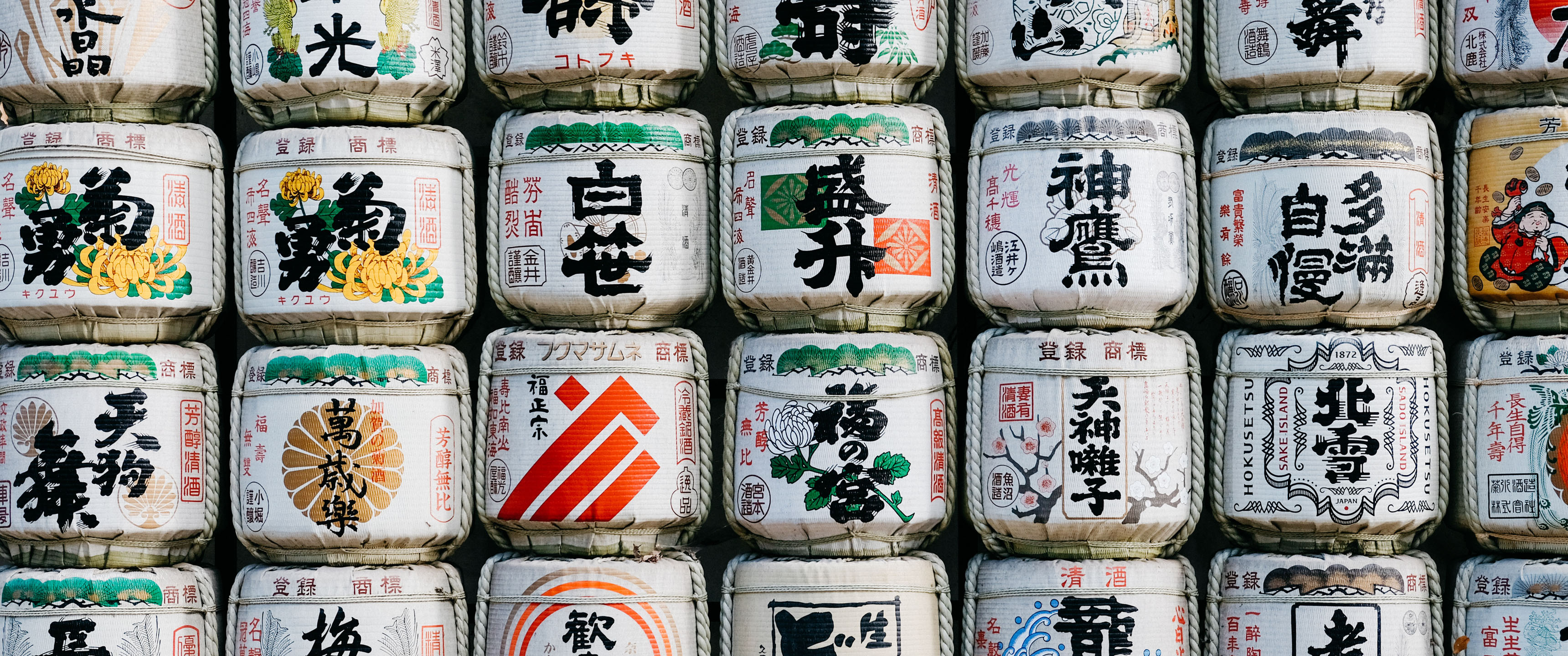 General 3440x1440 sake barrels Japan