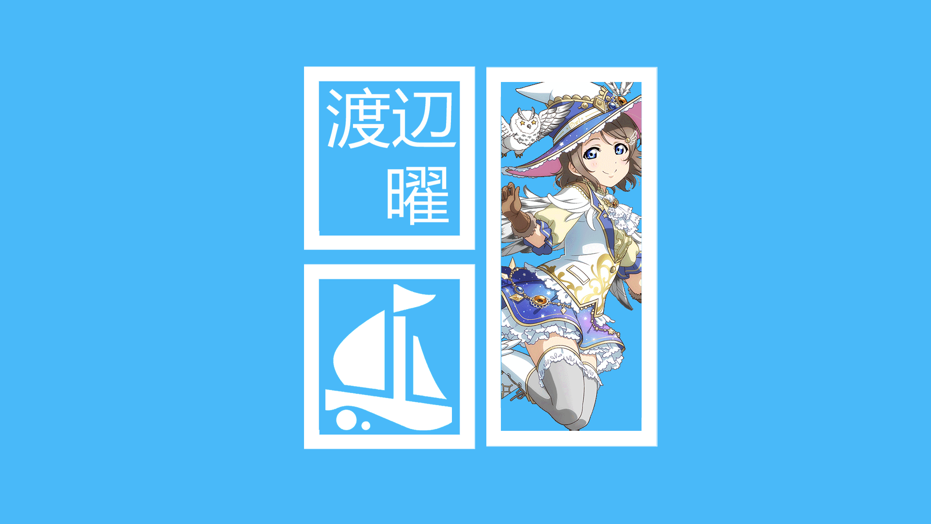 Anime 1920x1080 Love Live! Sunshine Watanabe You blue background anime girls hat blue eyes simple background cyan cyan background
