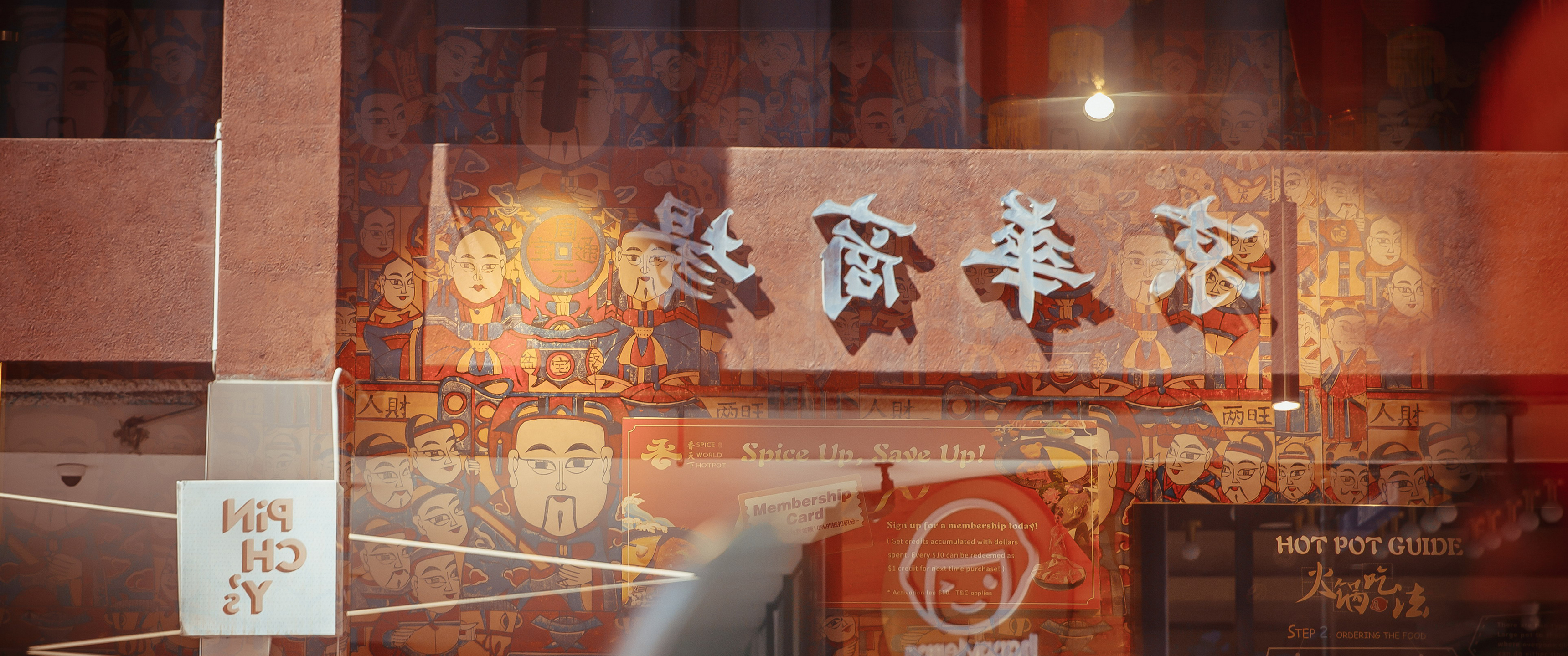 General 3440x1440 Melbourne city building Chinese digital art watermarked kanji