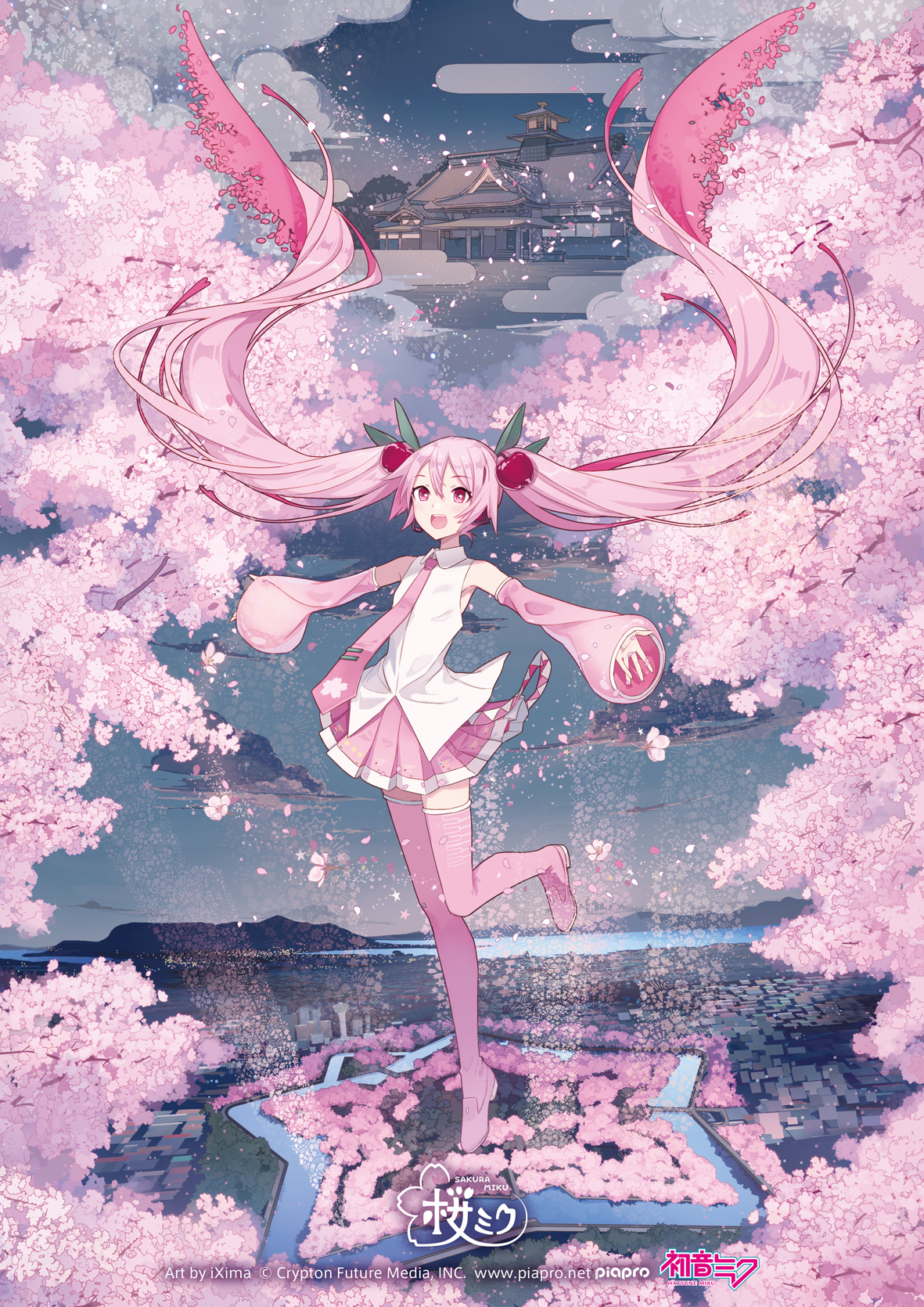 Anime 1181x1670 Ixima Vocaloid portrait display Hatsune Miku Sakura Miku long hair pink hair pink eyes standing on one leg tie petals cherry blossom clouds hair ornament trees looking up thigh-highs smiling detached sleeves flowers twintails branch anime girls