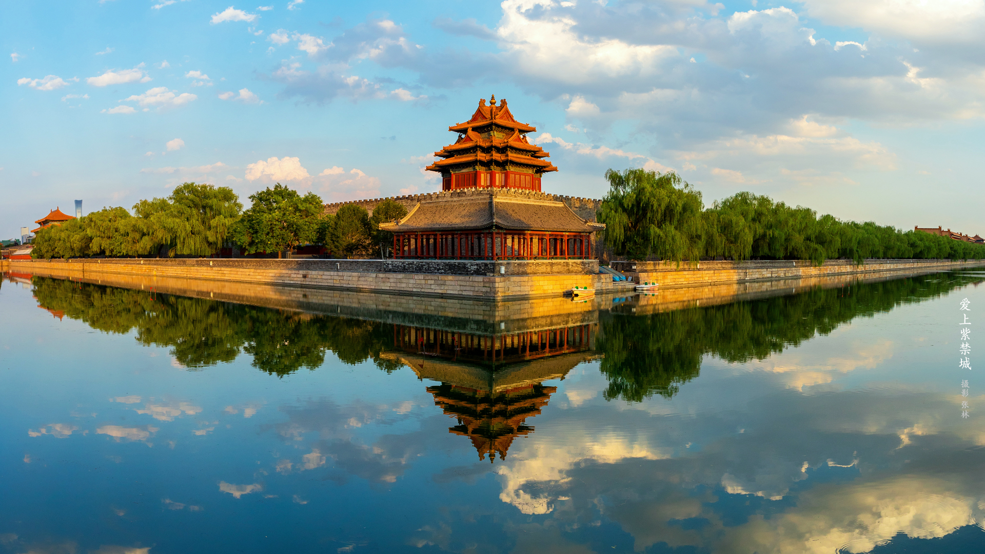 General 1920x1080 Chinese architecture The Imperial Palace sky