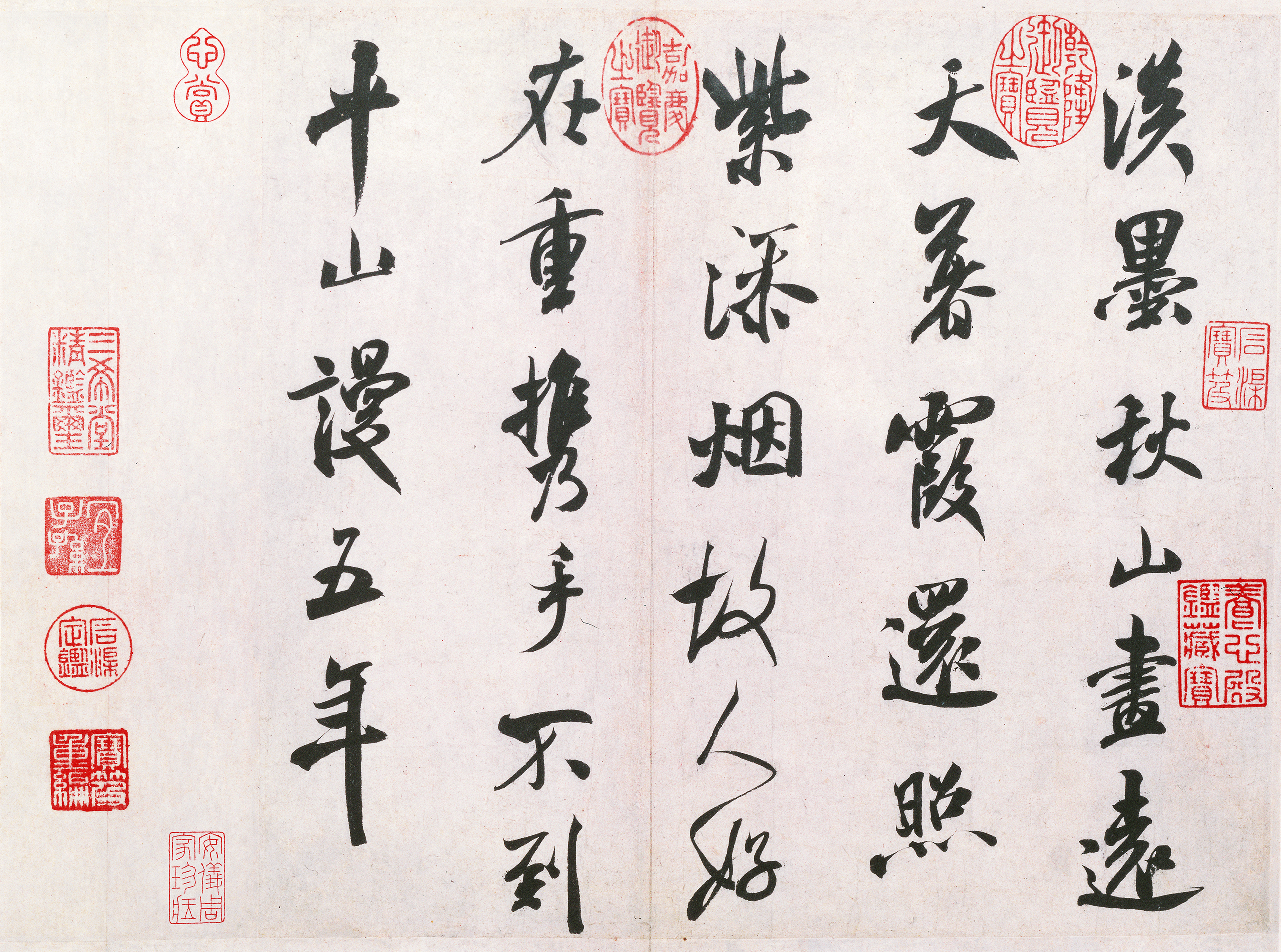 General 3967x2948 kanji calligraphy text poem Mi Fu digital art simple background