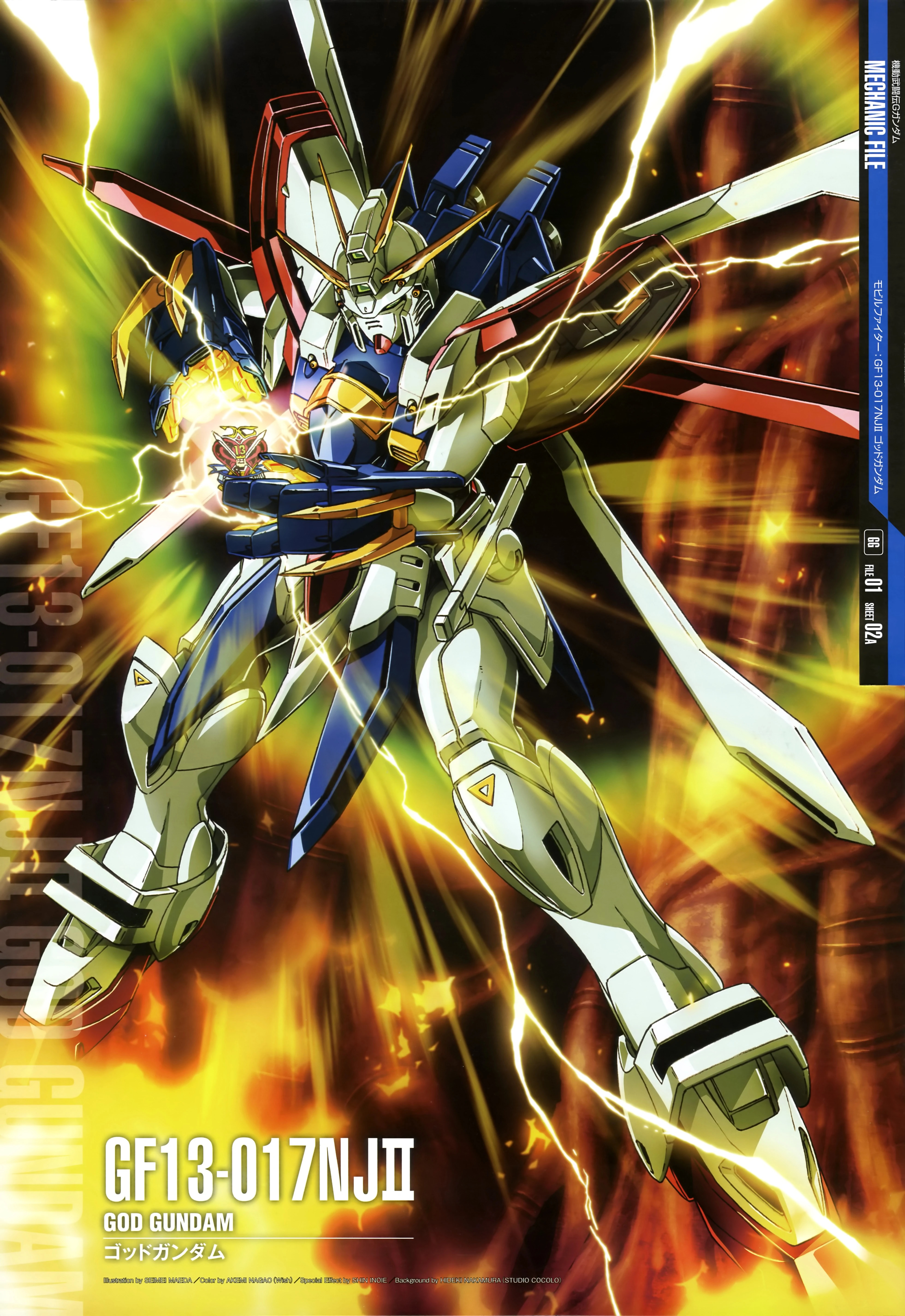 Anime 3925x5709 anime mechs Gundam Mobile Fighter G Gundam Super Robot Taisen God Gundam artwork digital art fan art