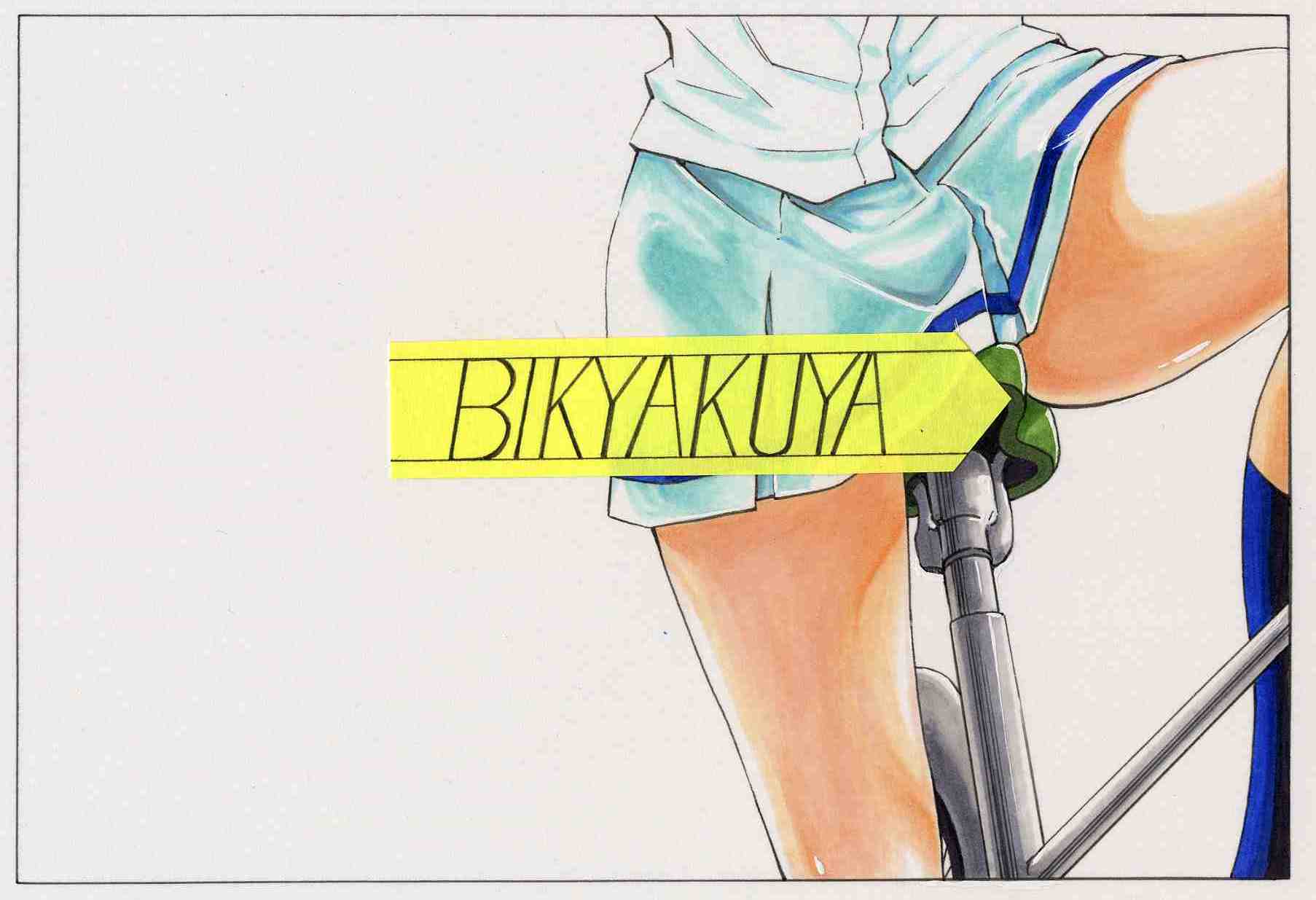 Anime 1806x1235 Manpuku Bikyakuya skirt school uniform sketches