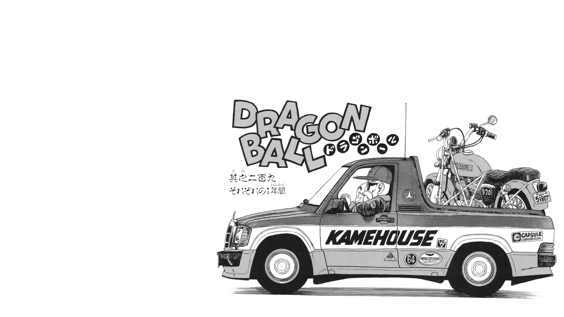 Anime 1920x1080 Dragon Ball Krillin Master Roshi car Kame House