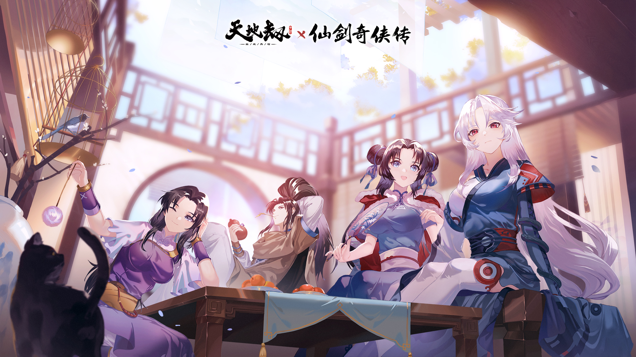 Anime 2208x1242 Tiandijie anime games anime girls swordsman