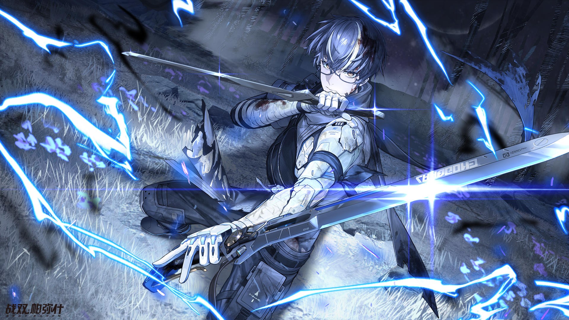 Gray Fullbuster: Ice Mage, Grey Fairy Tail anime character transparent  background PNG clipart | HiClipart