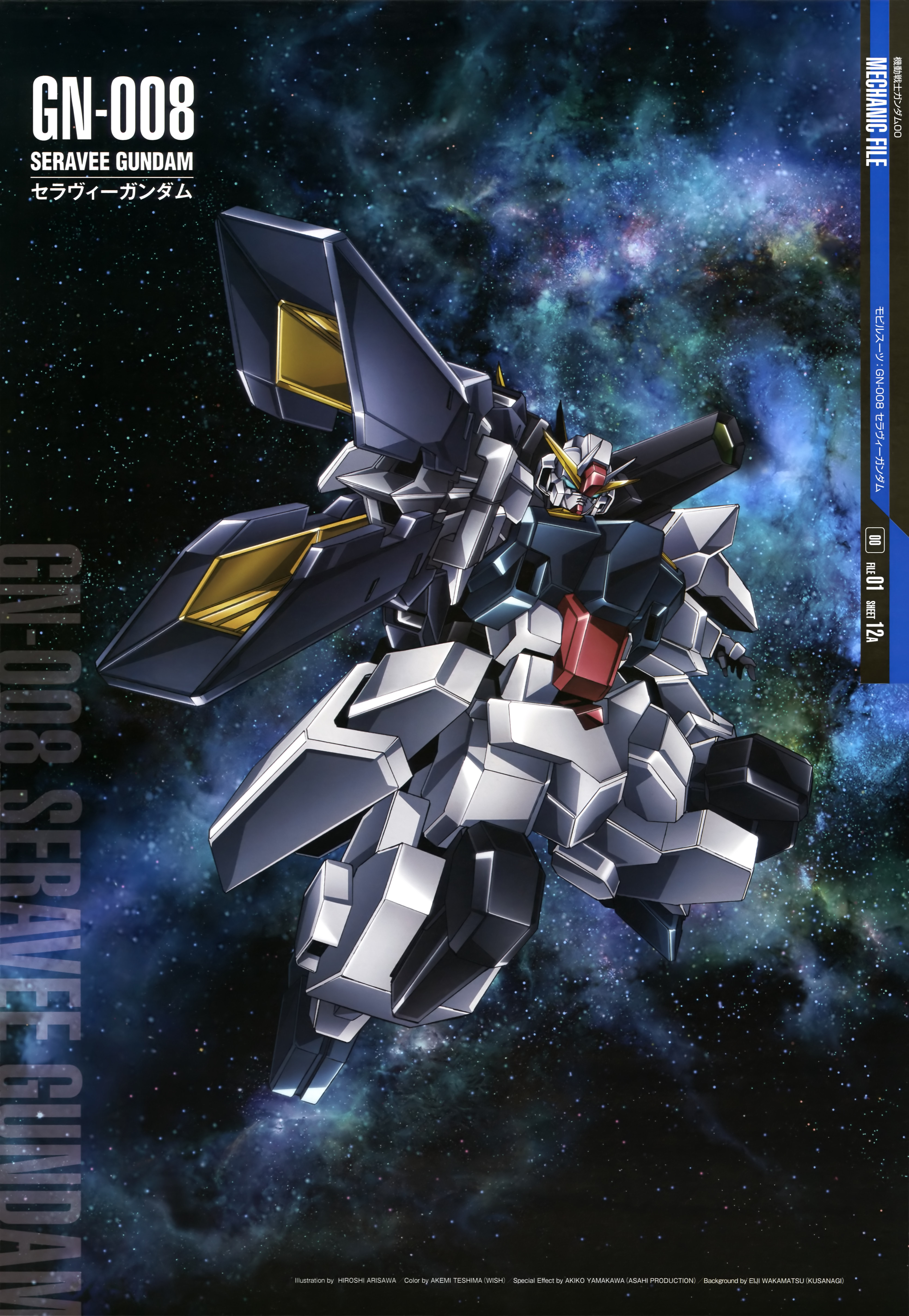 Anime 3934x5692 Seravee Gundam anime mechs Gundam Mobile Suit Gundam 00 Super Robot Taisen artwork digital art
