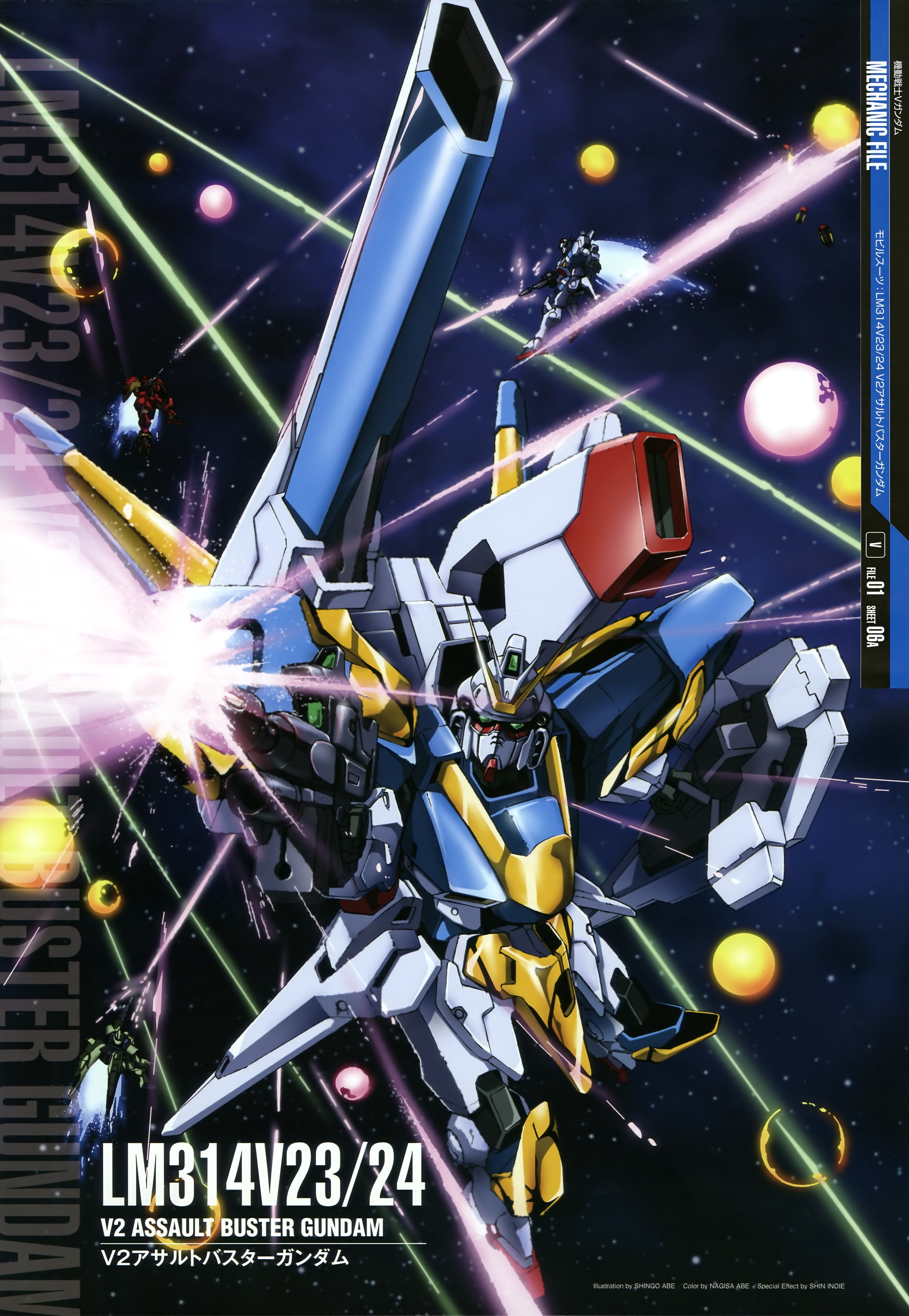 Anime 3925x5682 anime mechs Super Robot Taisen V2 Assault Buster Gundam Mobile Suit V Gundam Gundam artwork digital art fan art
