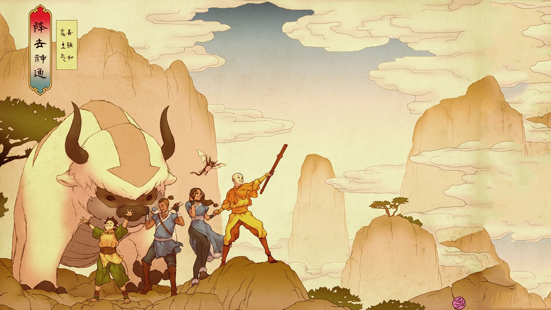 General 1920x1080 Avatar: The Last Airbender landscape cartoon TV series fantasy girl fantasy men