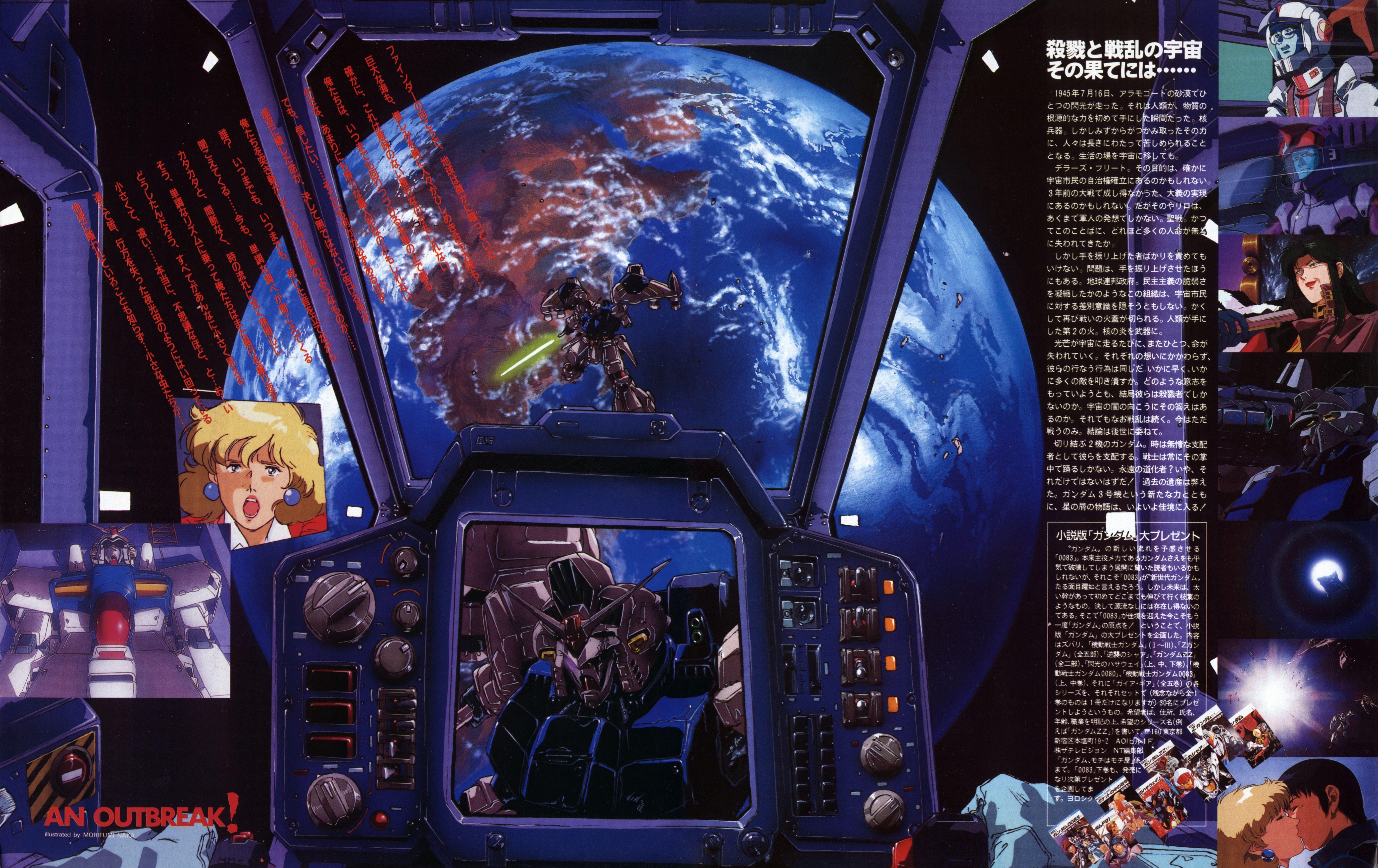 Anime 5539x3491 anime Mobile Suit Gundam Mobile Suit Gundam 0083: Stardust Memory