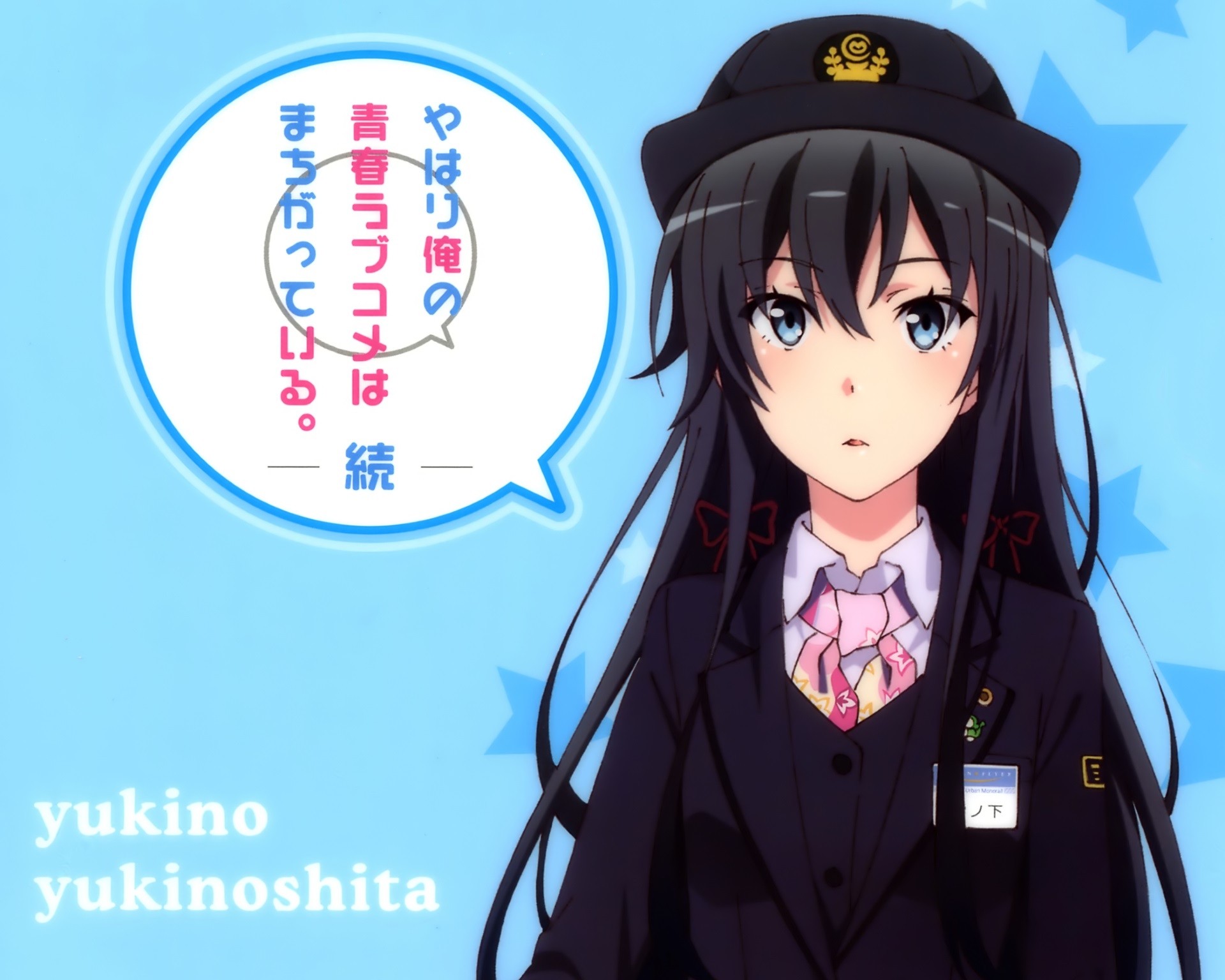 Anime 1920x1536 Yahari Ore no Seishun Love Comedy wa Machigatteiru anime girls Yukinoshita Yukino hat uniform