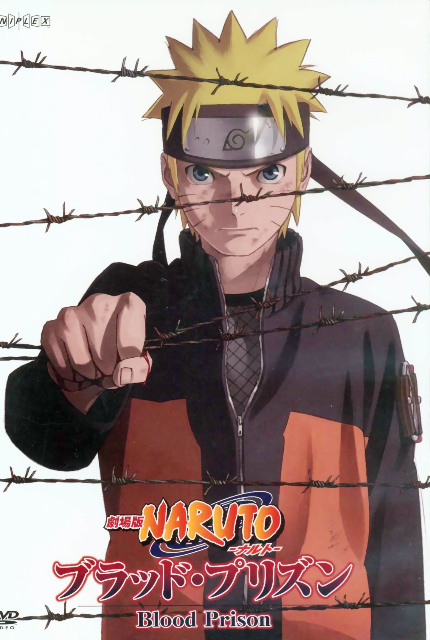 Anime 1443x2144 Naruto (anime) anime boys Japanese characters Naruto Shippuden Japanese portrait display