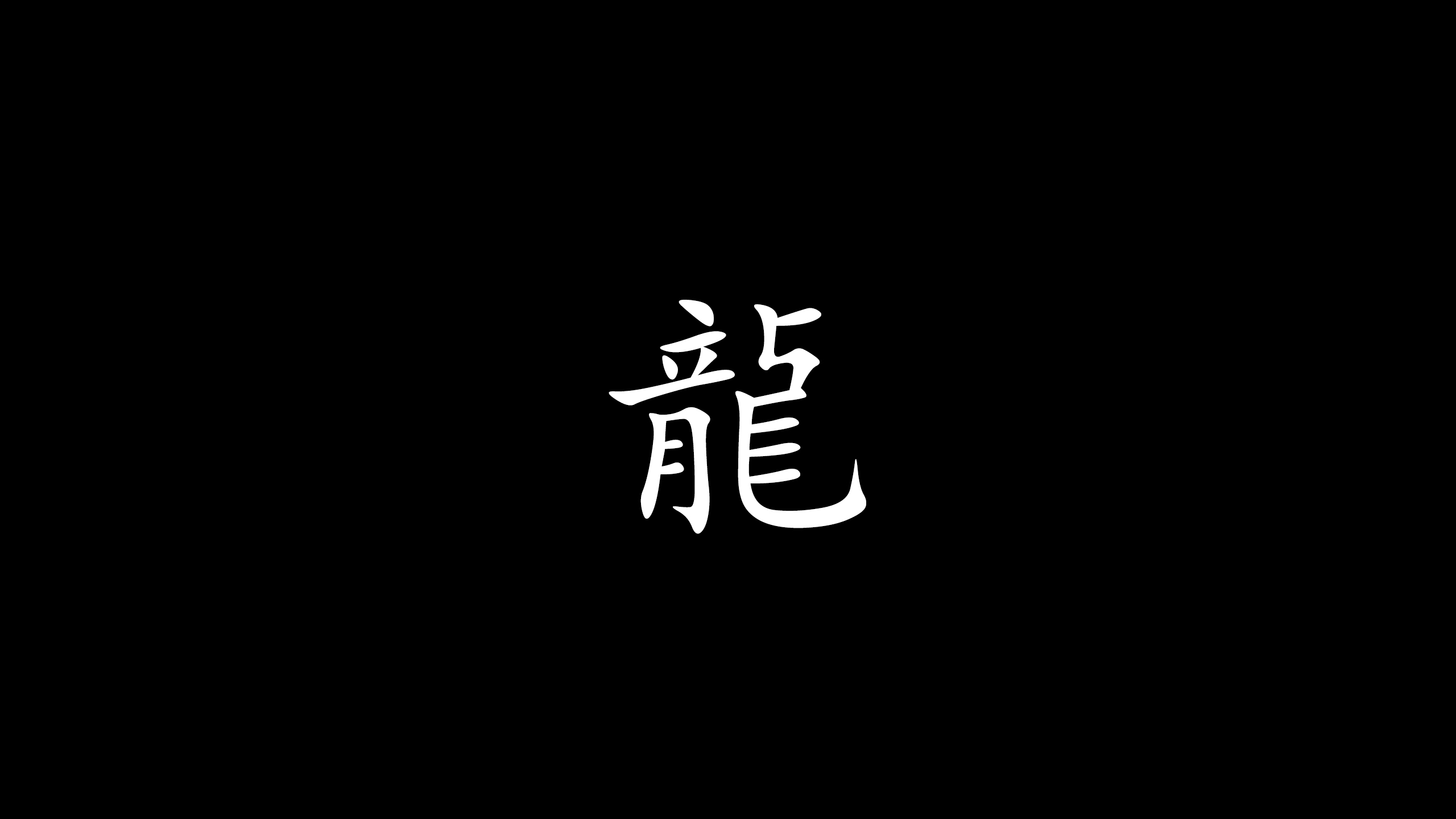 General 2560x1440 kanji black white simple background black background minimalism