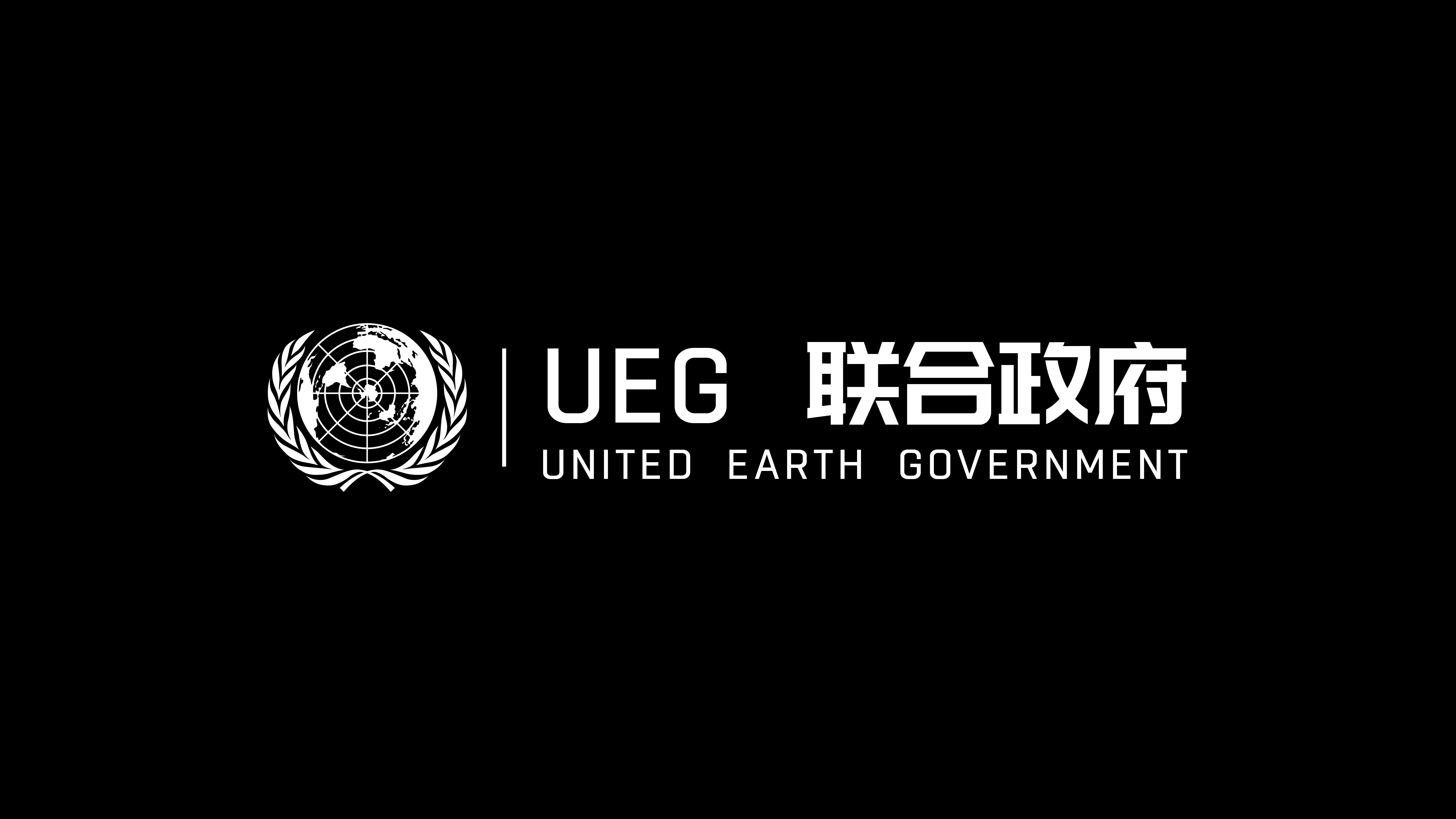 General 7680x4320 The Wandering Earth computer simple background logo black background minimalism