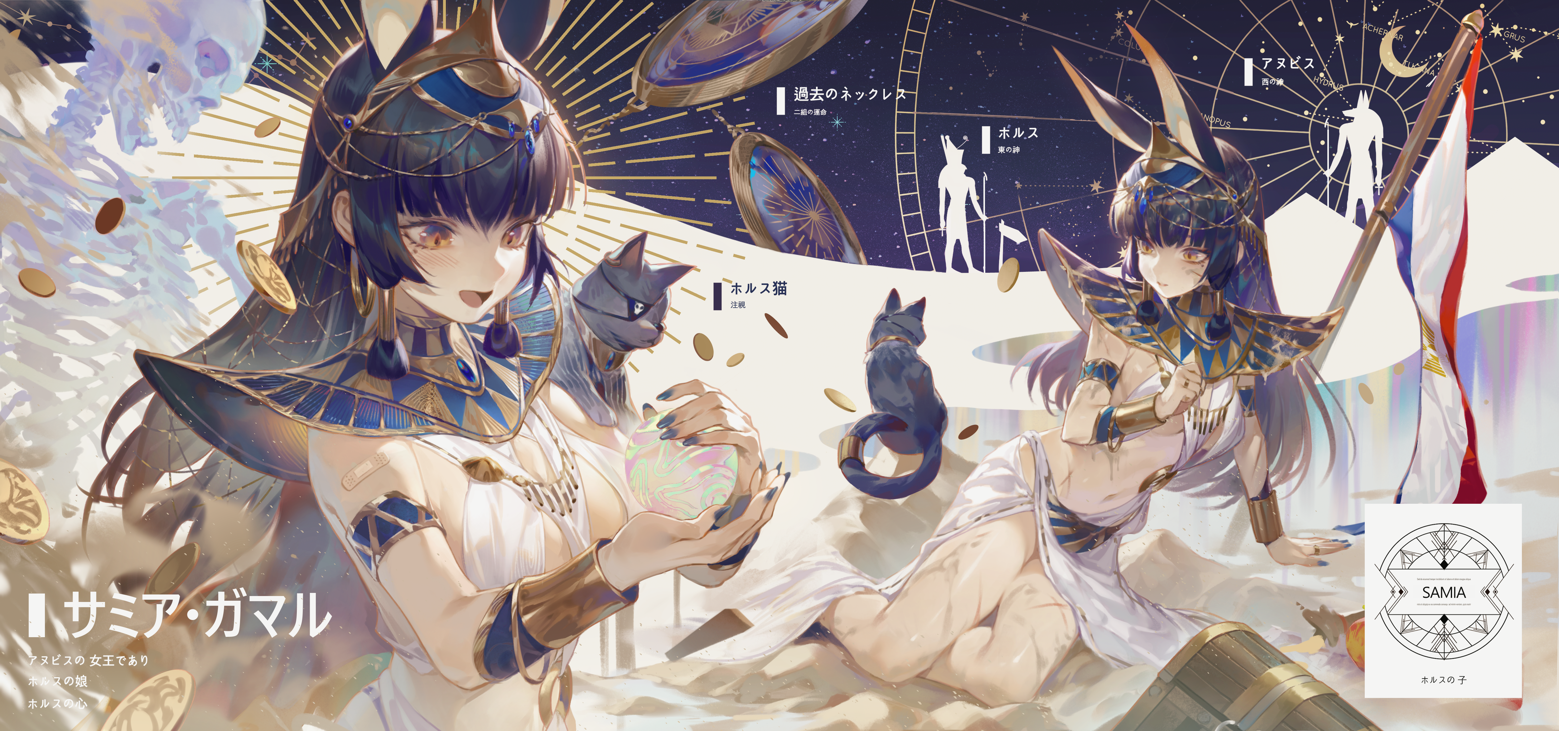 Anime 5000x2345 anime anime girls Japanese big boobs blushing long hair cats animals coins flag crescent moon skeleton chests text