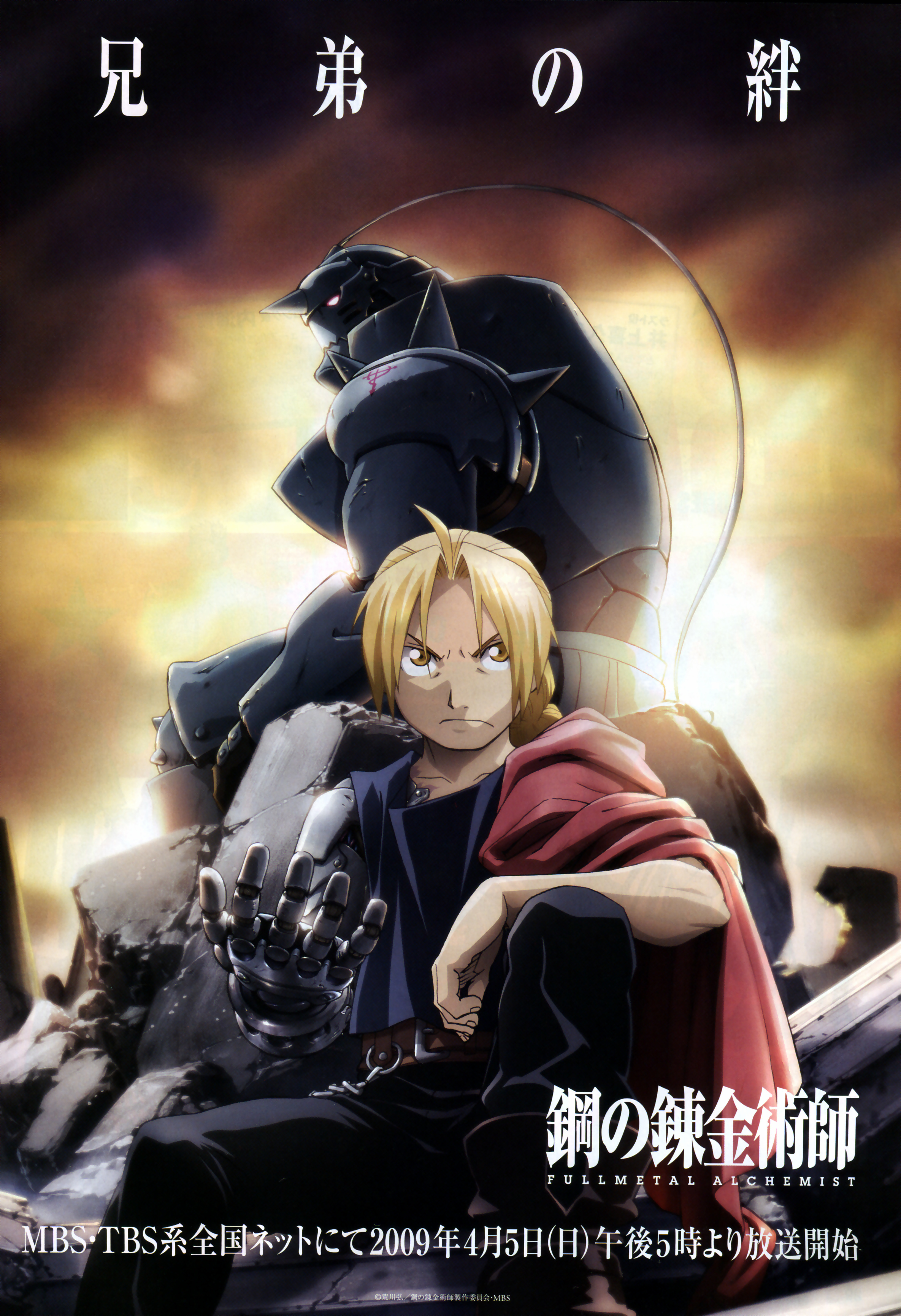 Anime 2370x3462 anime Full Metal Alchemist anime boys