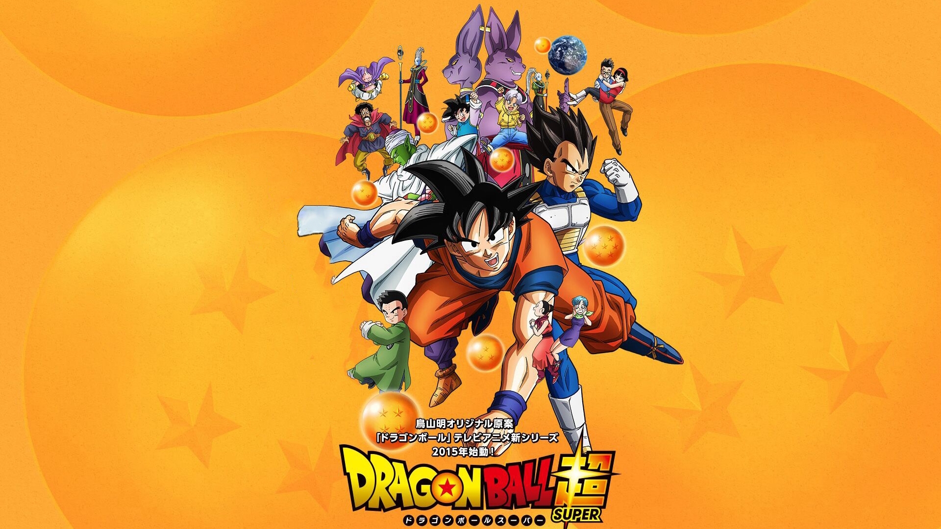 Wallpaper : Dragon Ball Super, Majin Buu, Son Goku, Vegeta