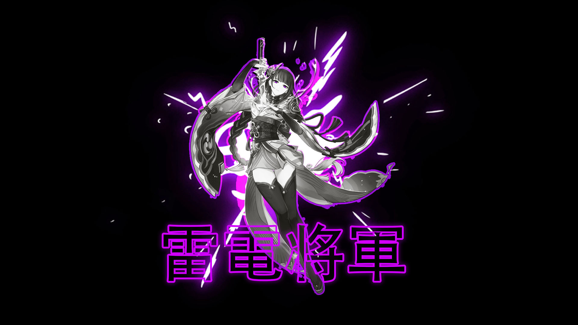 Anime 1920x1080 Raiden Shogun (Genshin Impact) purple background purple light