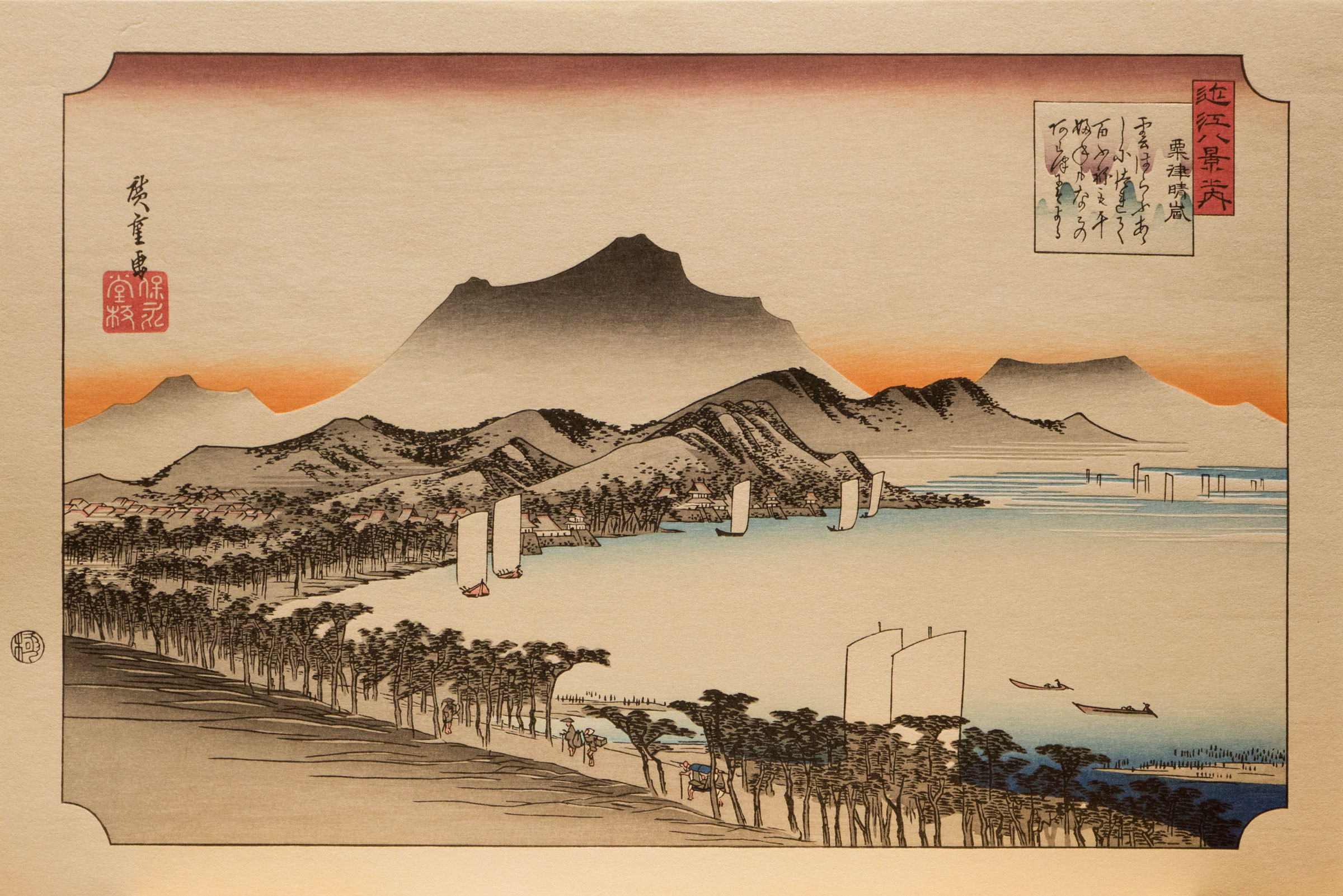 General 2400x1601 Utagawa Hiroshige woodblock print Japanese Art traditional art mountains boat trees shore evening glow lake hills digital art