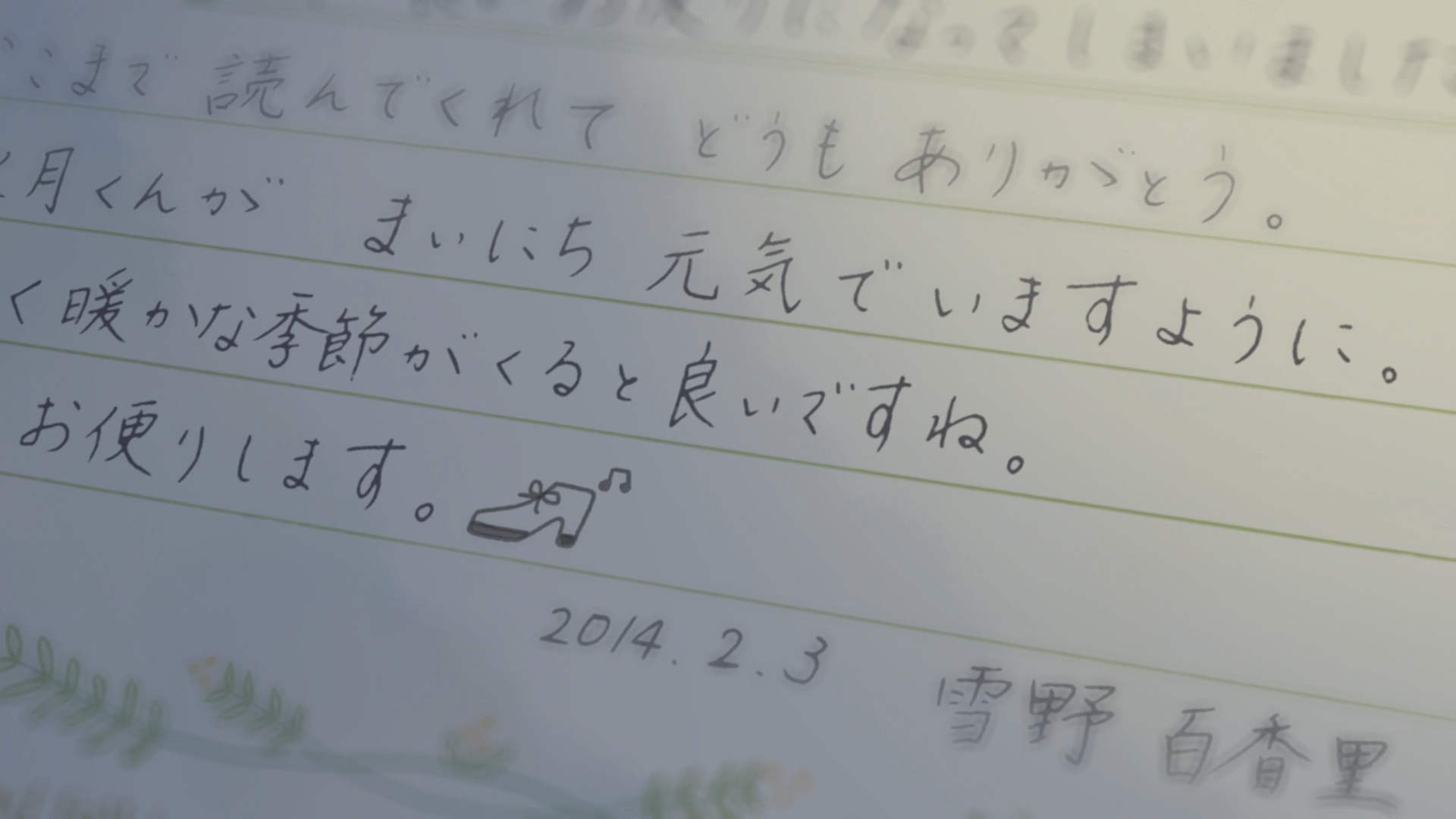 Anime 1920x1080 animation The Garden of Words kanji hiragana Makoto Shinkai 