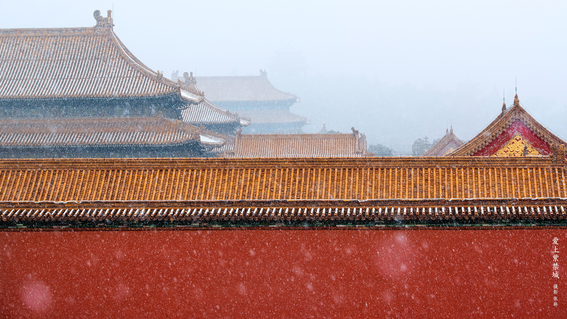 General 1920x1080 China Asia snow wall Asian architecture