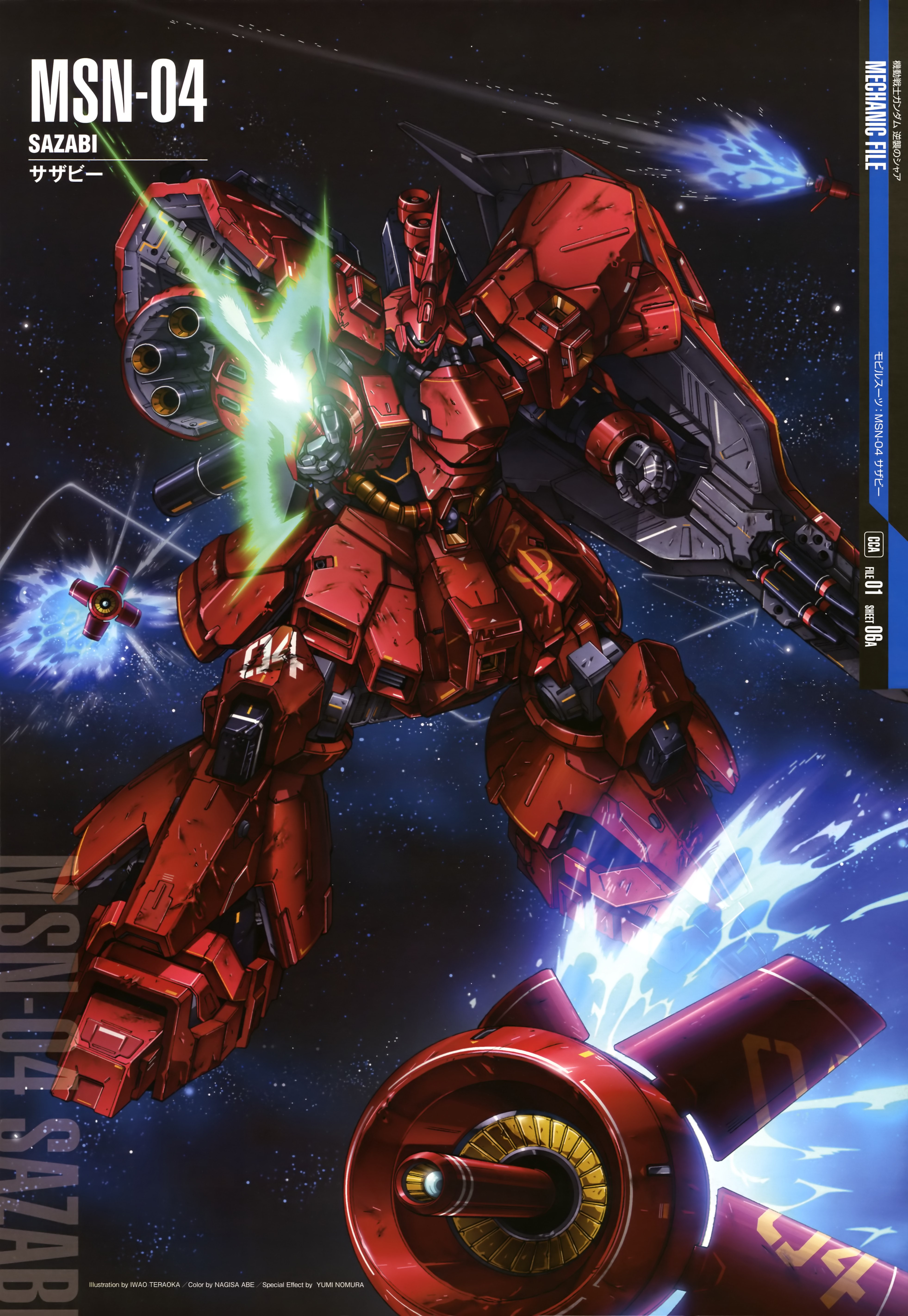 Anime 3924x5686 Gundam robot Mobile Suit Gundam Char's Counterattack Universal Century space Mobile Suit Gundam Sazabi Super Robot Taisen