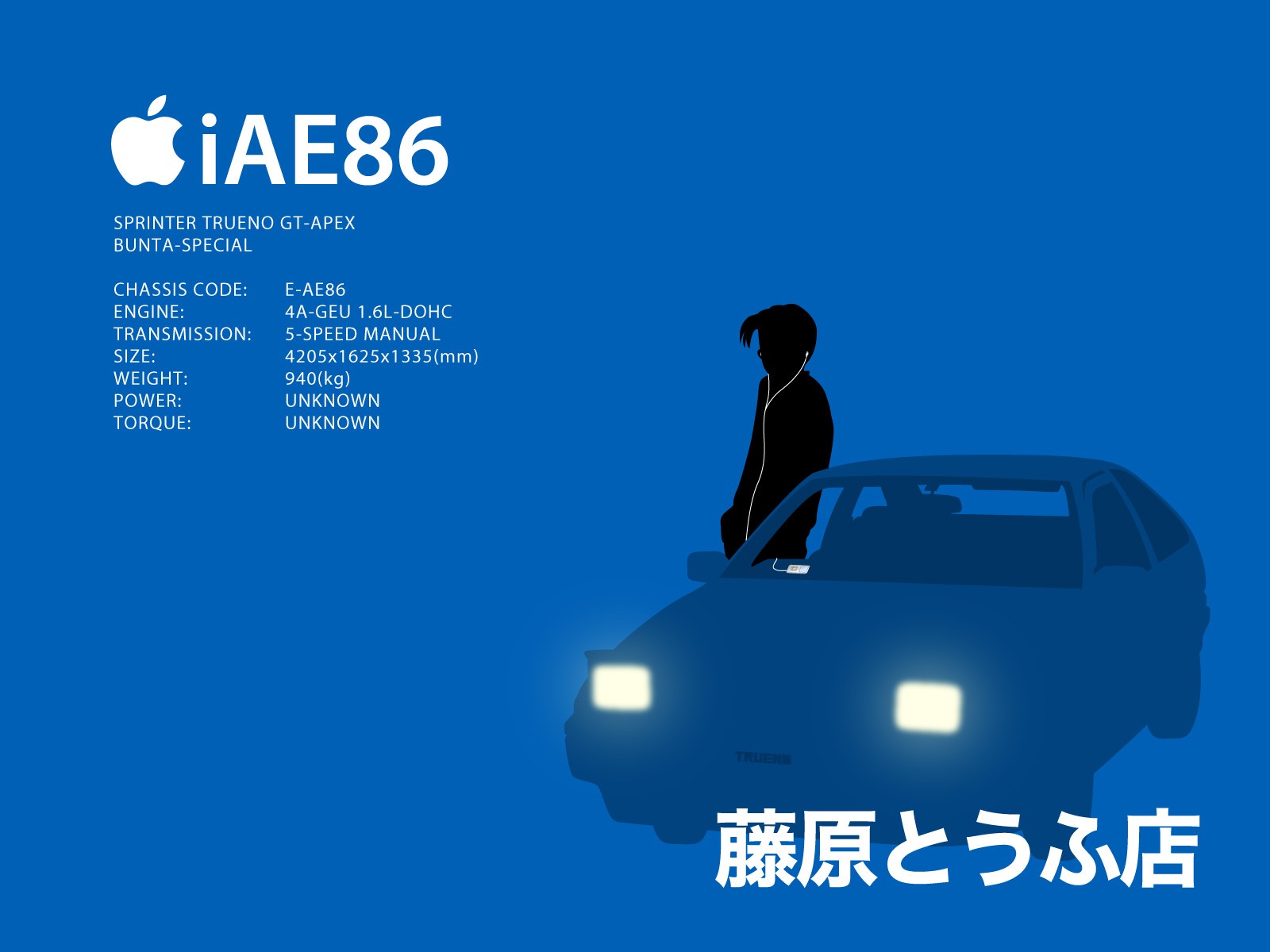 Anime 1600x1200 Initial D simple background iPod