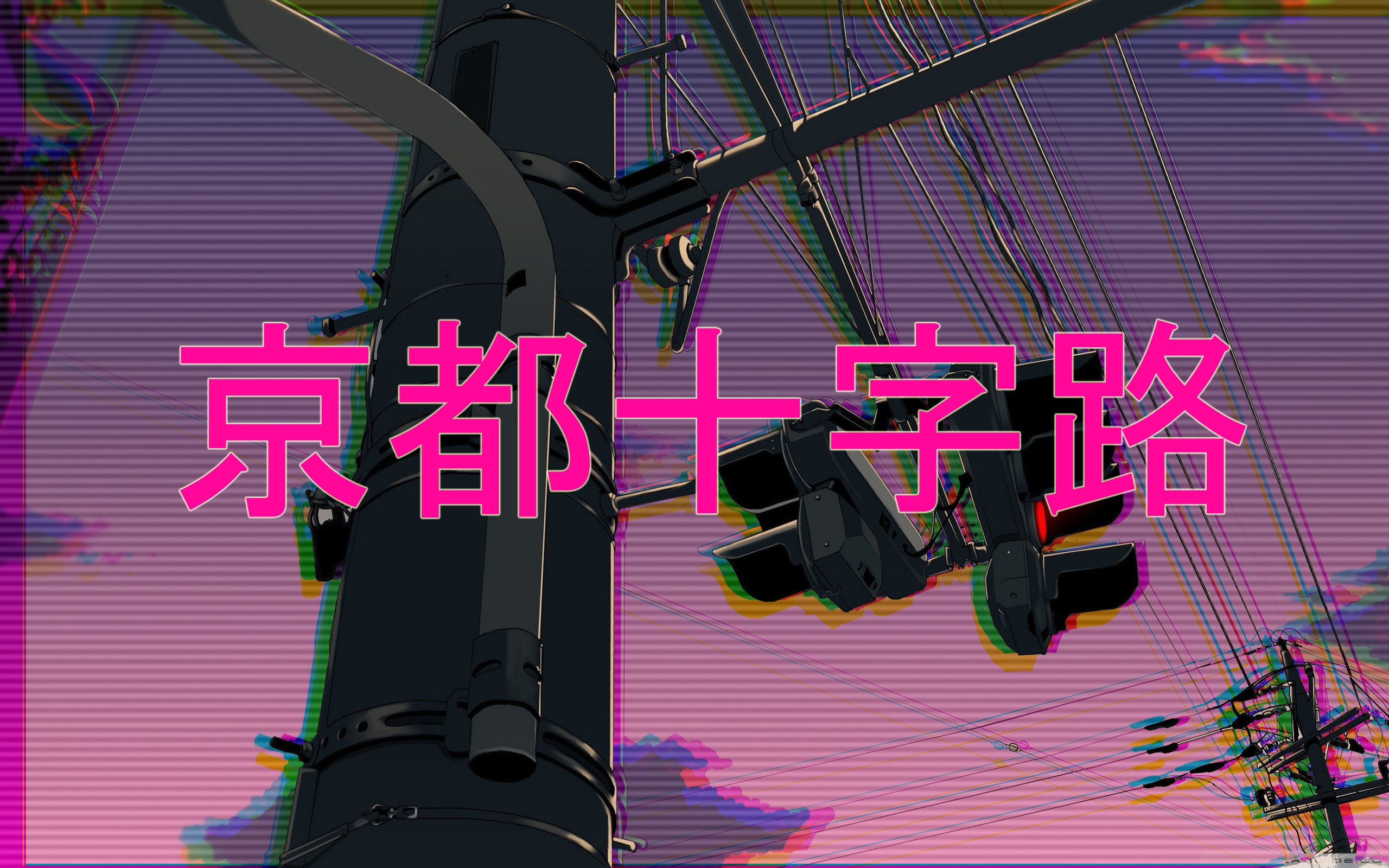 General 2560x1600 vaporwave 1980s 80sCity artwork glitch art low-angle traffic lights poles kanji digital art