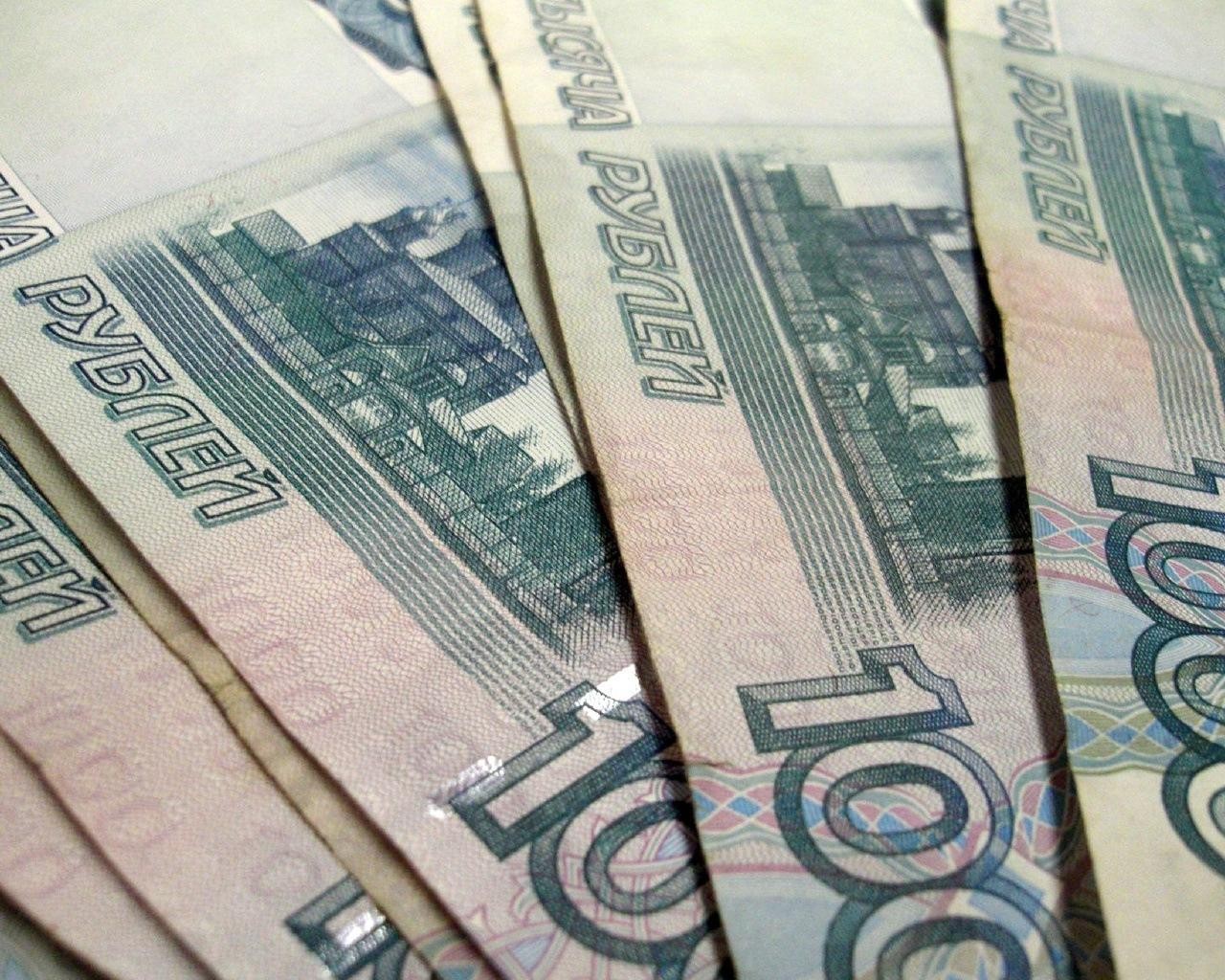 General 1280x1024 money rubles numbers paper