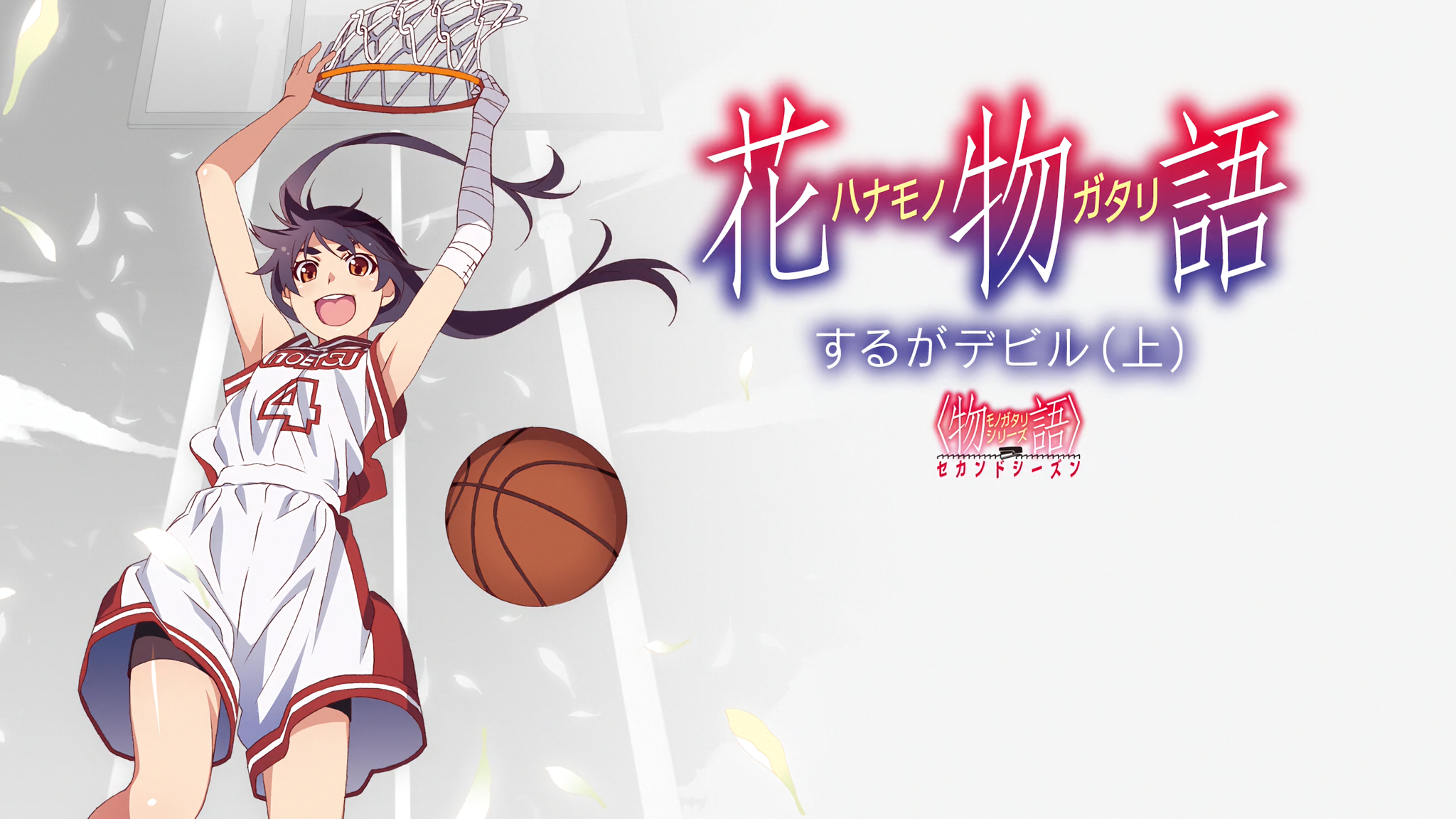 Anime 2048x1152 anime anime girls Kanbaru Suruga Monogatari Series artwork basketball sportswear dark hair purple hair white white background