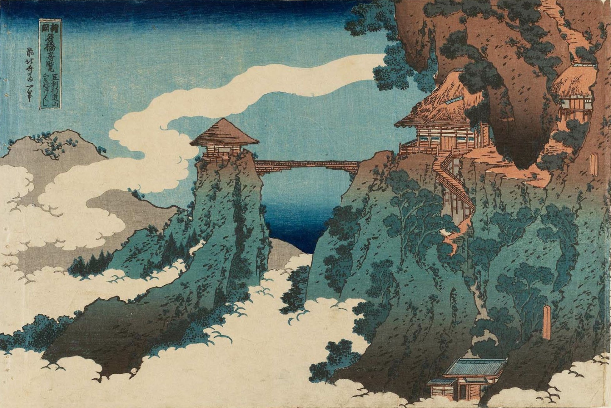 General 1956x1307 Hokusai Katsushika Hokusai (Fate/Grand Order) temple Asia relaxing