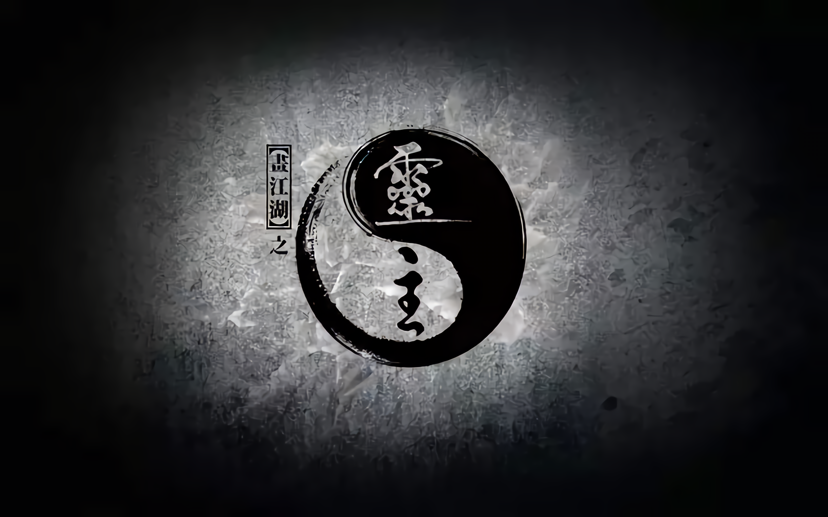 General 1639x1024 Lingzhu Chinese logo simple background minimalism