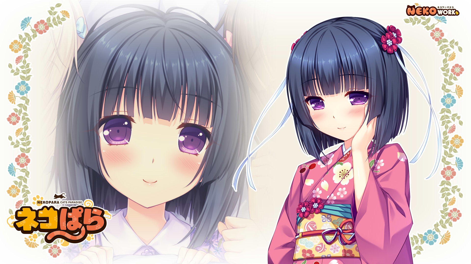Anime 1920x1080 anime anime girls Nekopara cat girl Japanese clothes kimono smiling looking at viewer shoulder length hair face closeup purple eyes blue hair