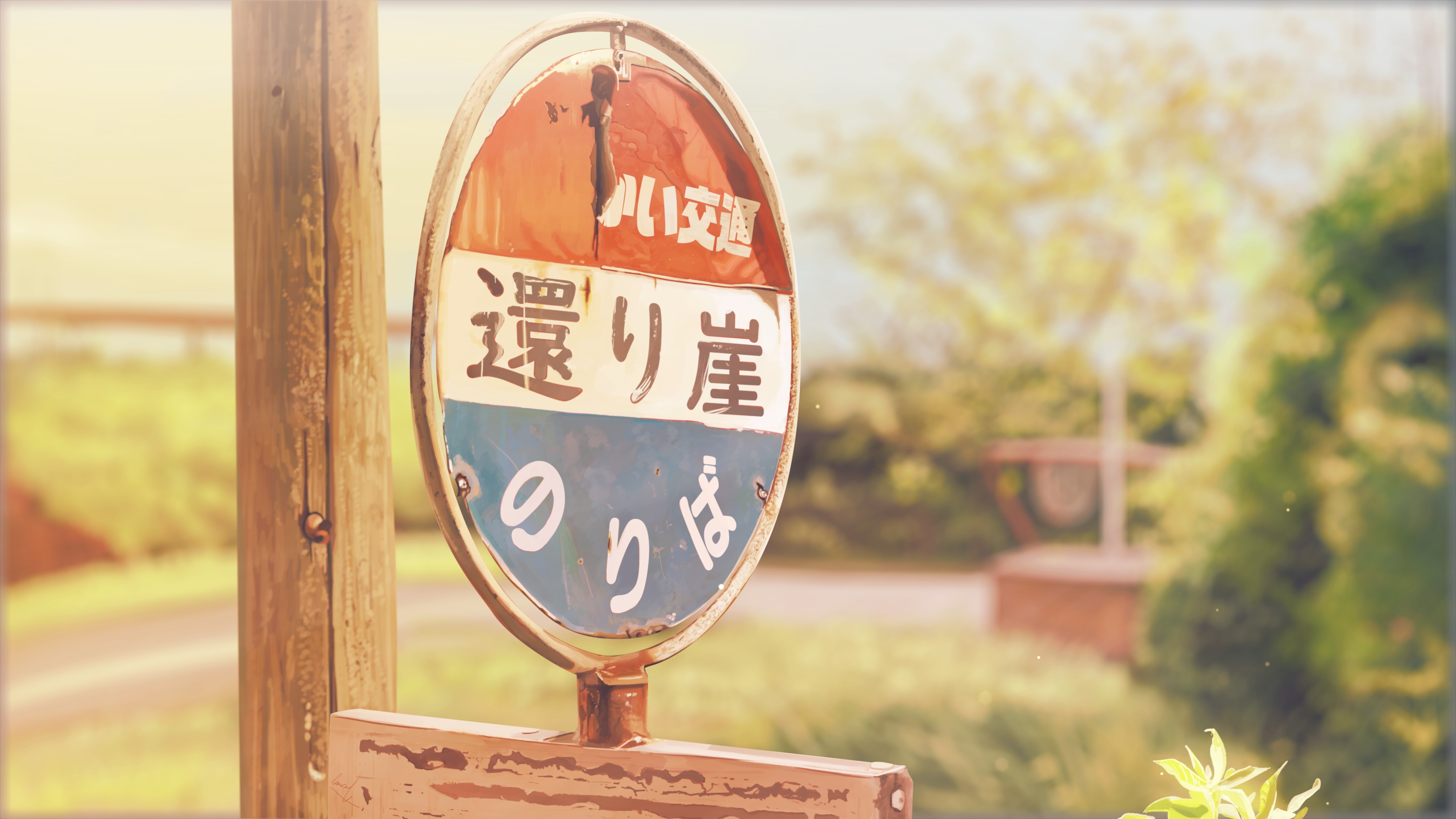 Anime 3839x2160 anime artwork road sign sign post Banishment kanji sunset sunset glow depth of field leaves