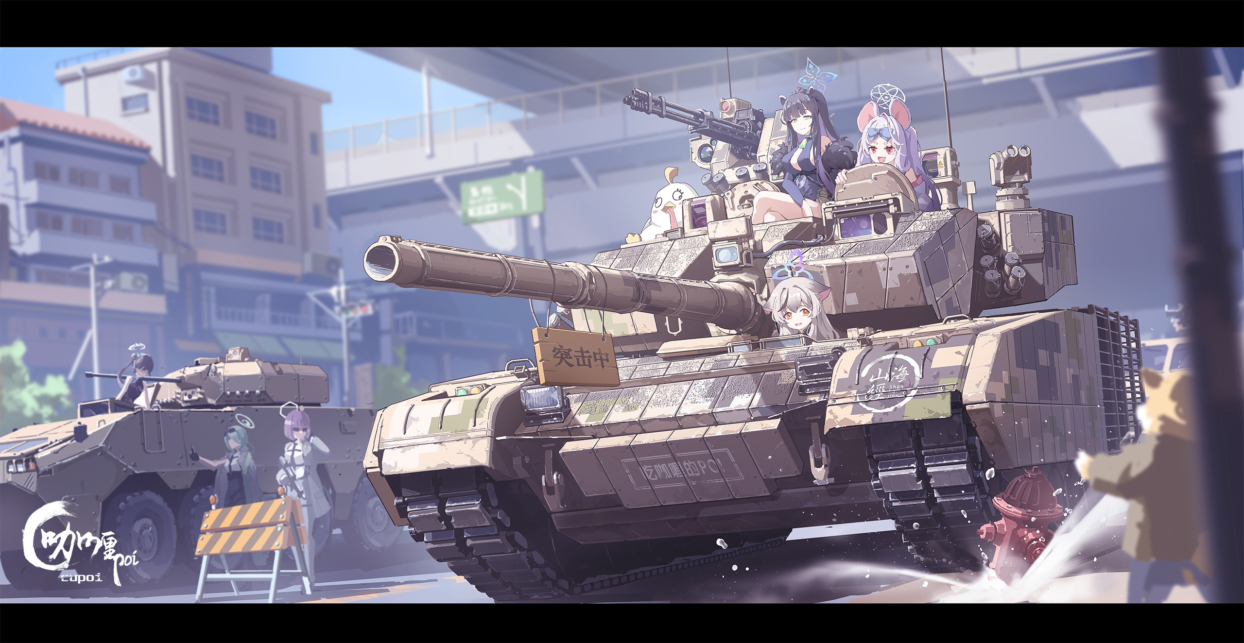 Anime 2560x1324 Blue Archive artwork tank ZTZ-99 anime anime girls