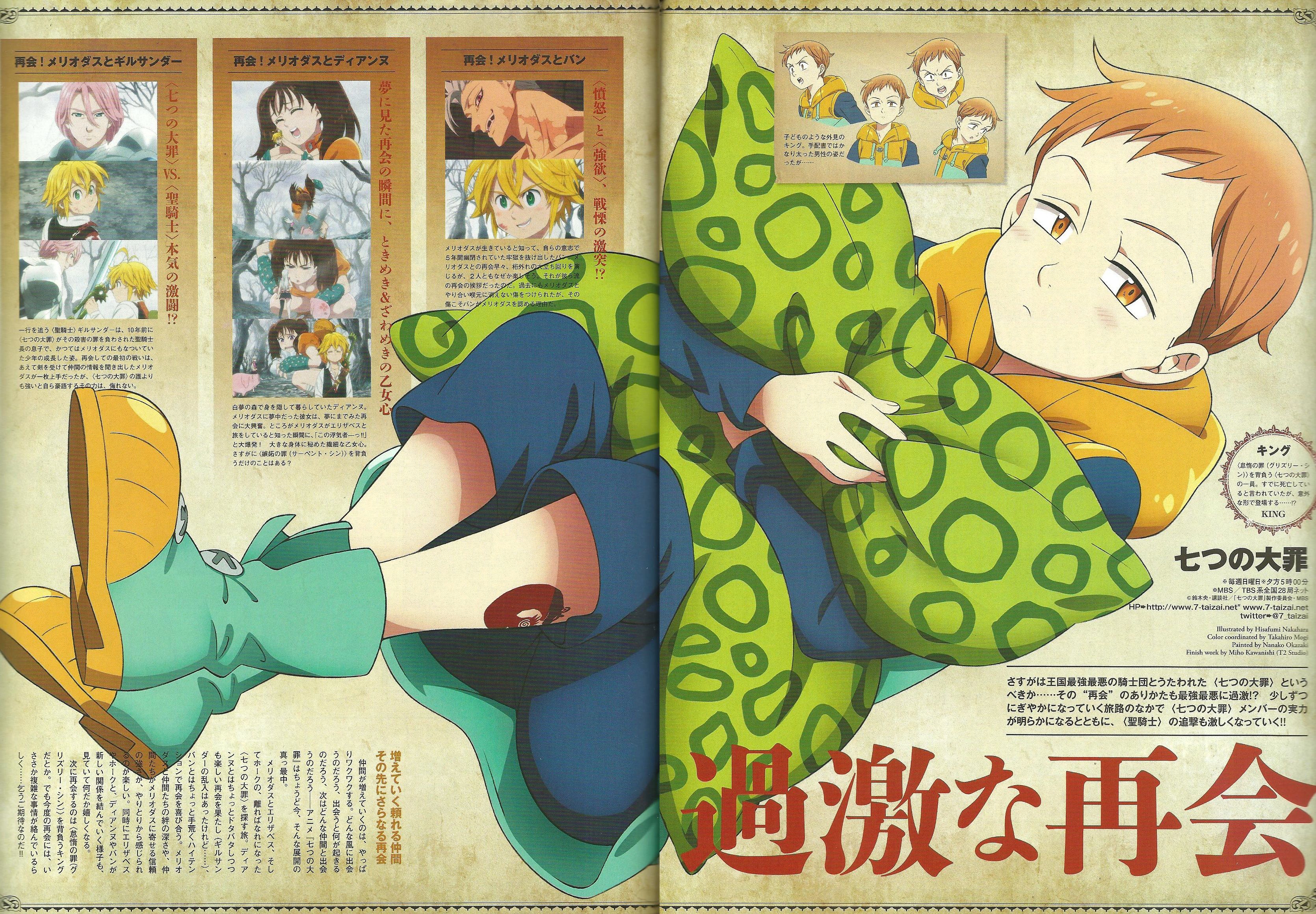 Anime 3340x2320 anime anime boys anime men Nanatsu no Taizai Fairy King Harlequin