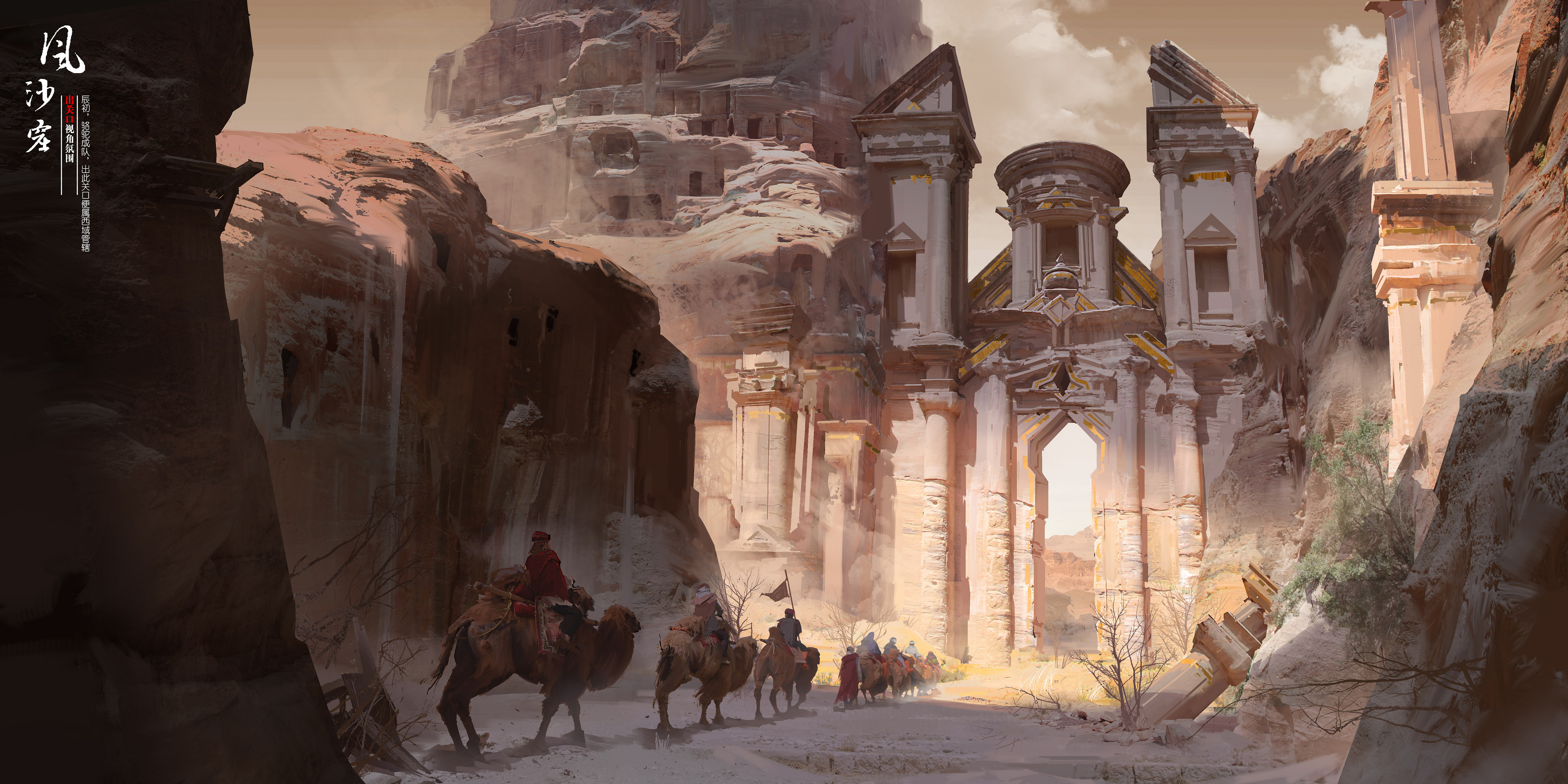 digital art, landscape, fantasy city, camels, desert, portal, Petra ...
