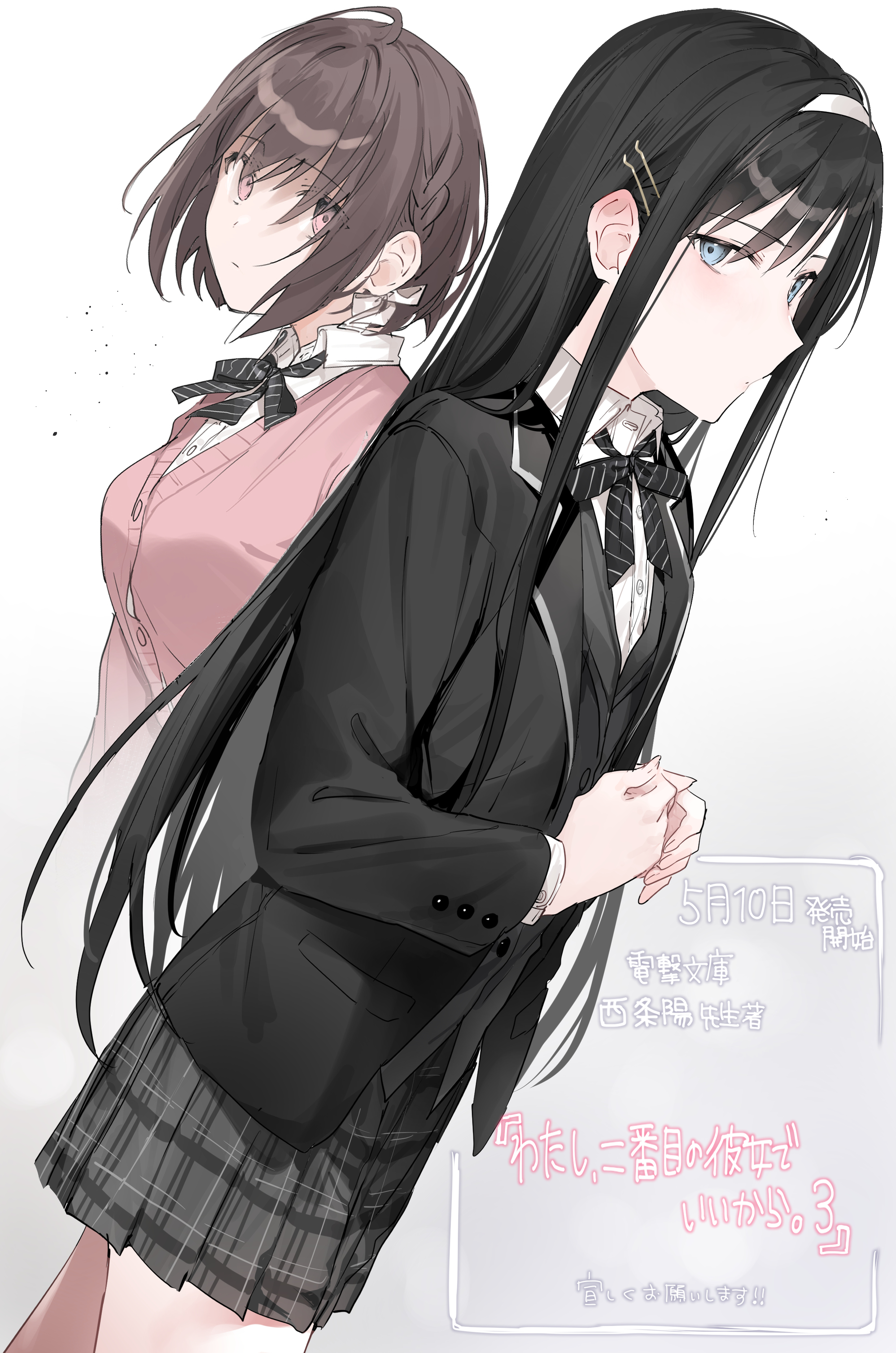 Anime 2483x3746 anime anime girls original characters artwork digital art fan art school uniform schoolgirl
