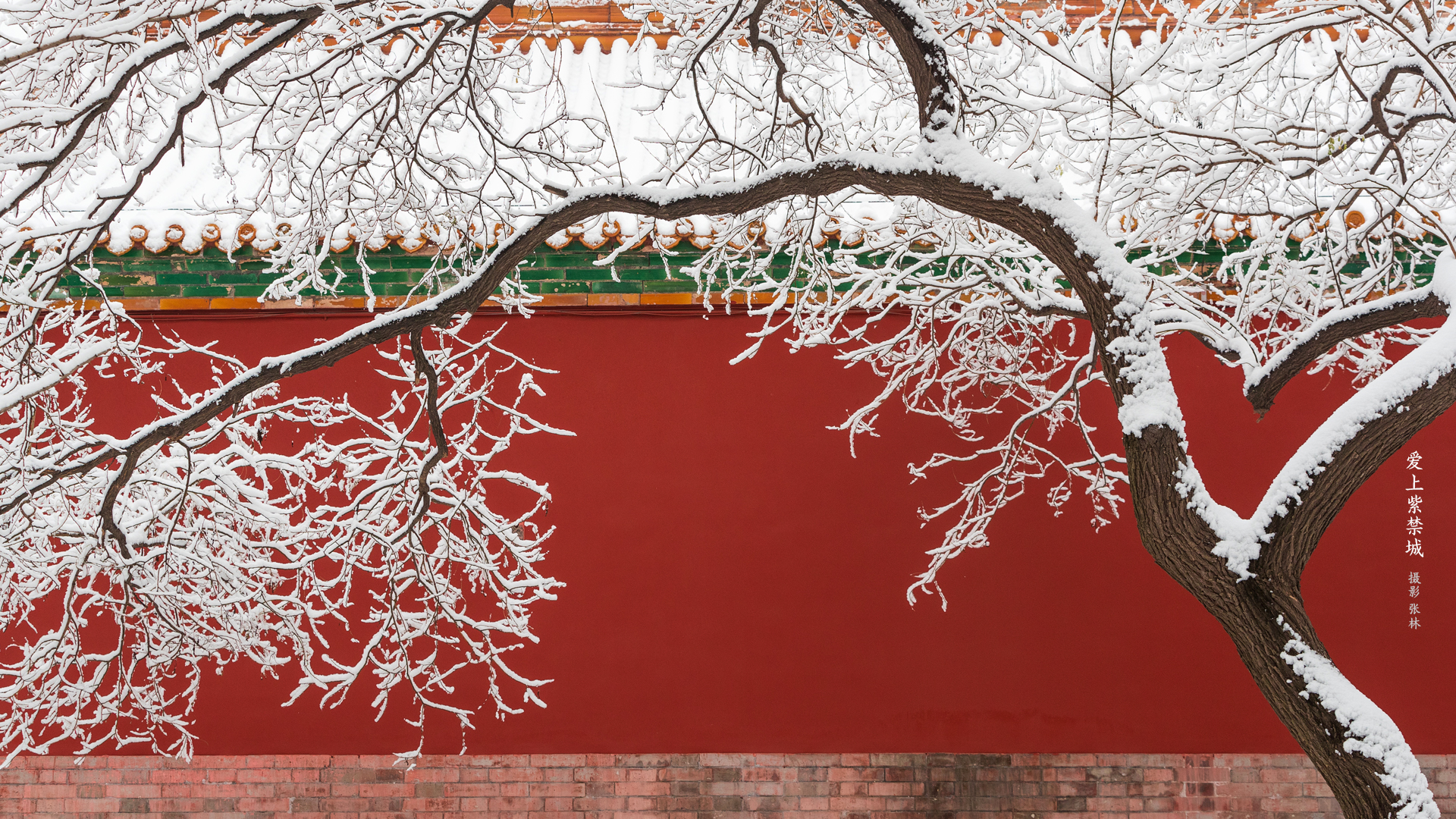 General 1920x1080 Chinese architecture snow trees red background The Imperial Palace