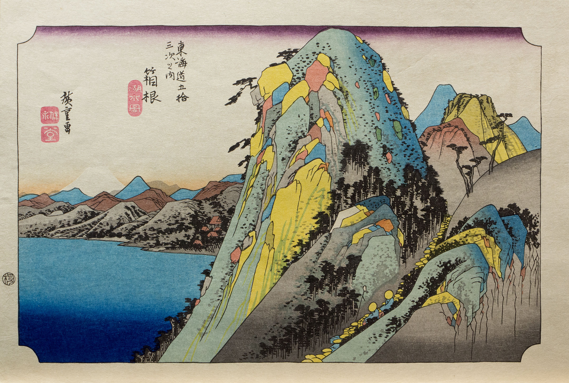 General 2400x1617 Utagawa Hiroshige woodblock print Japanese Art traditional art mountains colorful lake trees landscape cliff Hakone Ukiyo-e digital art