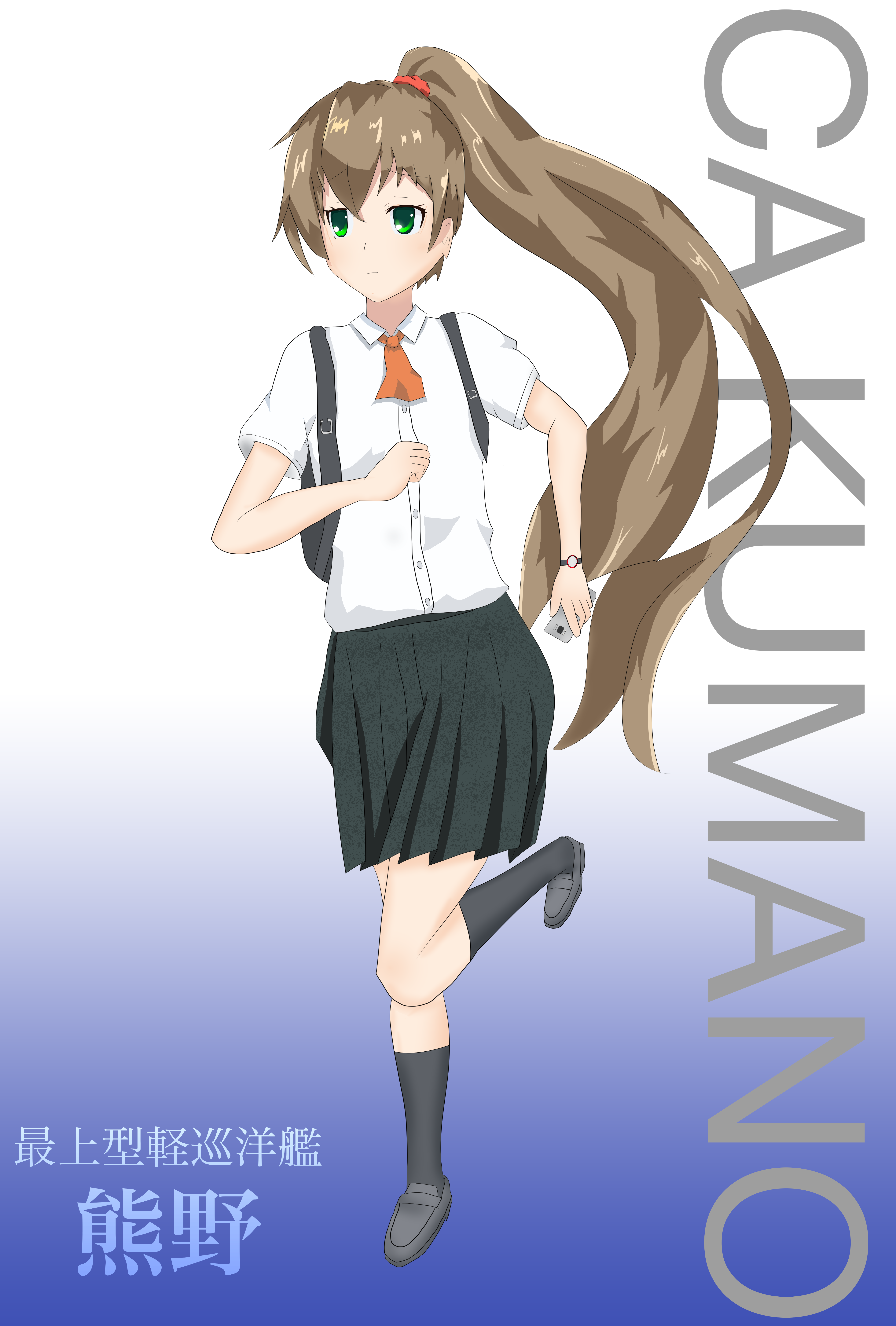 Anime 4724x6992 anime anime girls Kantai Collection Kumano (KanColle) ponytail brunette artwork digital art fan art