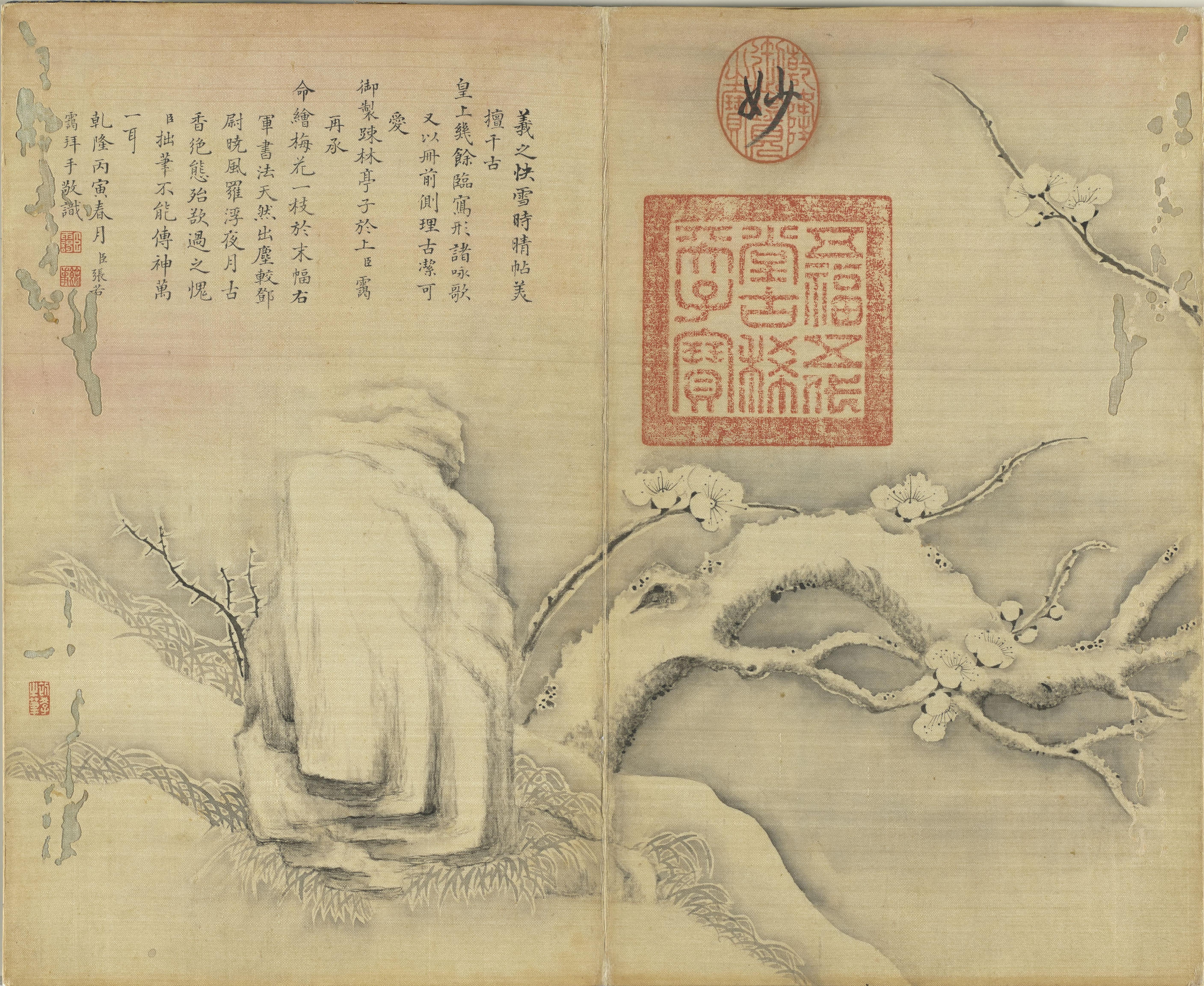 General 5629x4609 Chinese kanji letter classic art