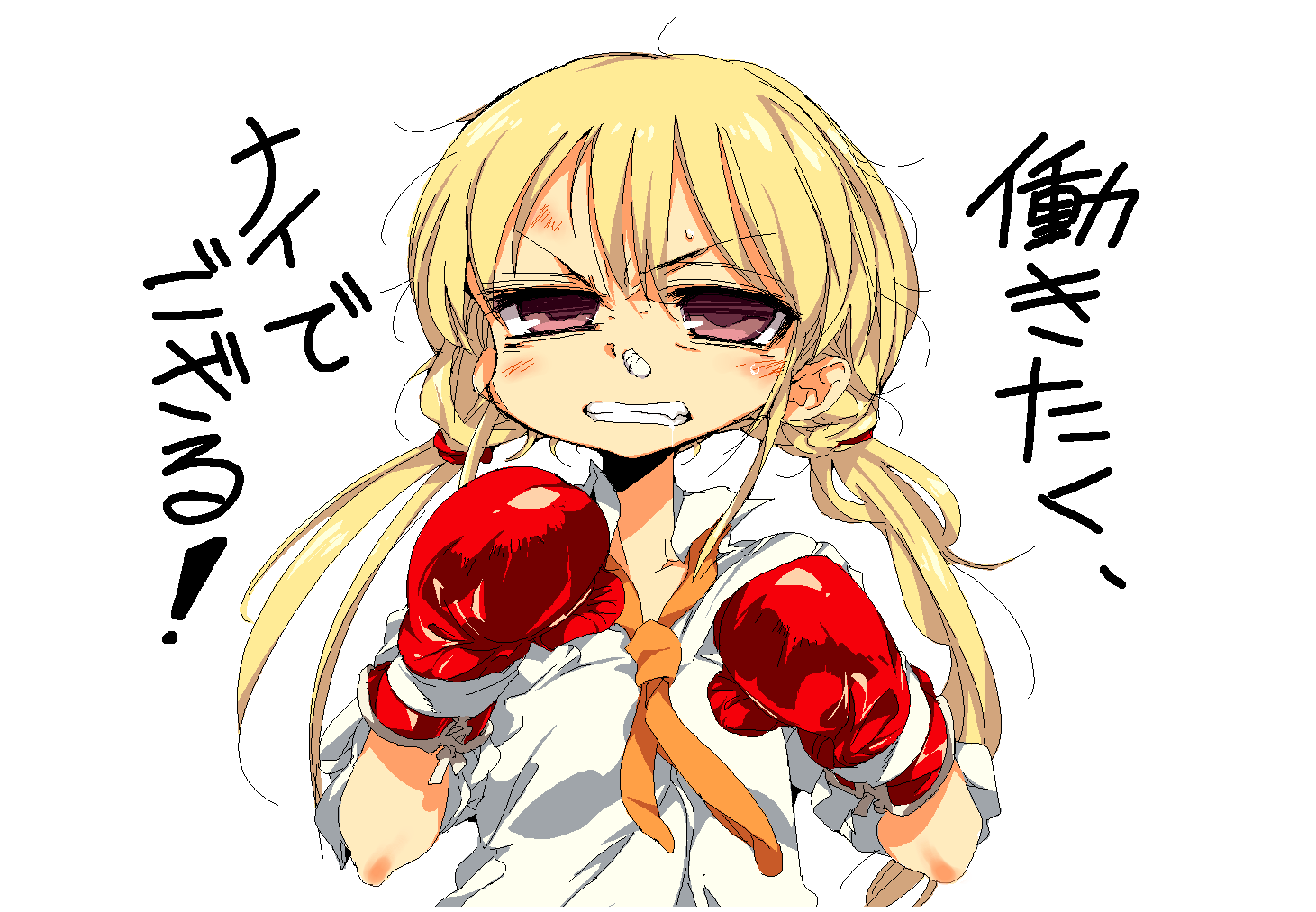 Anime 1461x1013 THE iDOLM@STER: Cinderella Girls Anzu Futaba boxing gloves Atsuki Nagimiya anime girls
