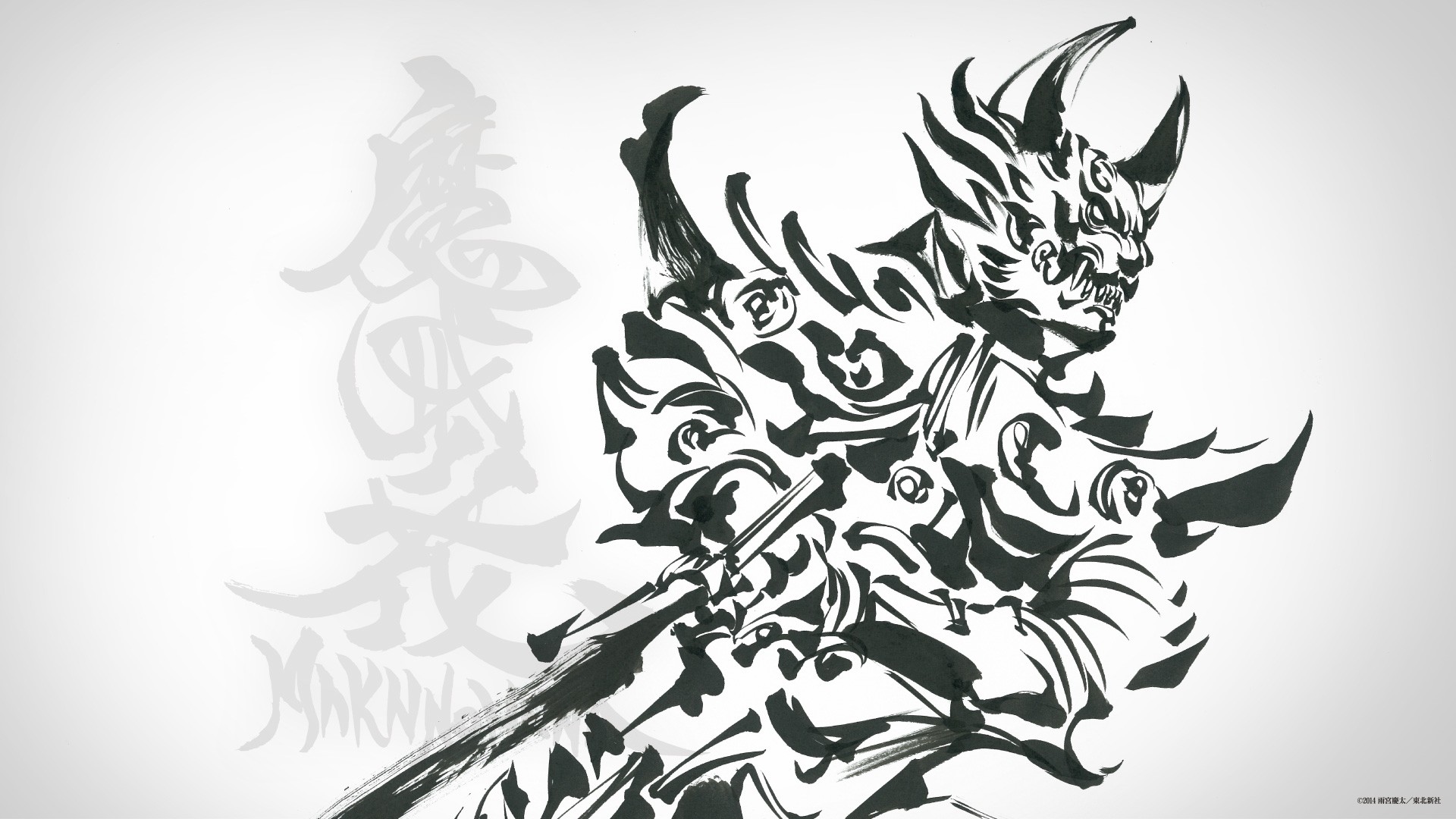 General 1920x1080 garo warrior simple background white background fantasy art anime