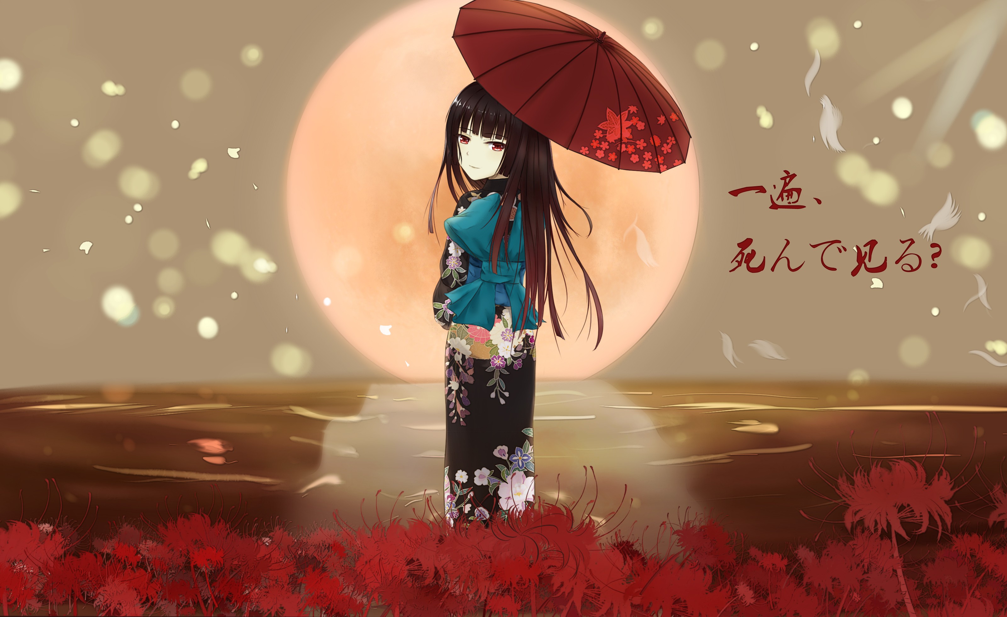 Anime 3200x1961 anime anime girls Japanese clothes long hair red eyes kimono umbrella women with umbrella standing women women outdoors looking at viewer