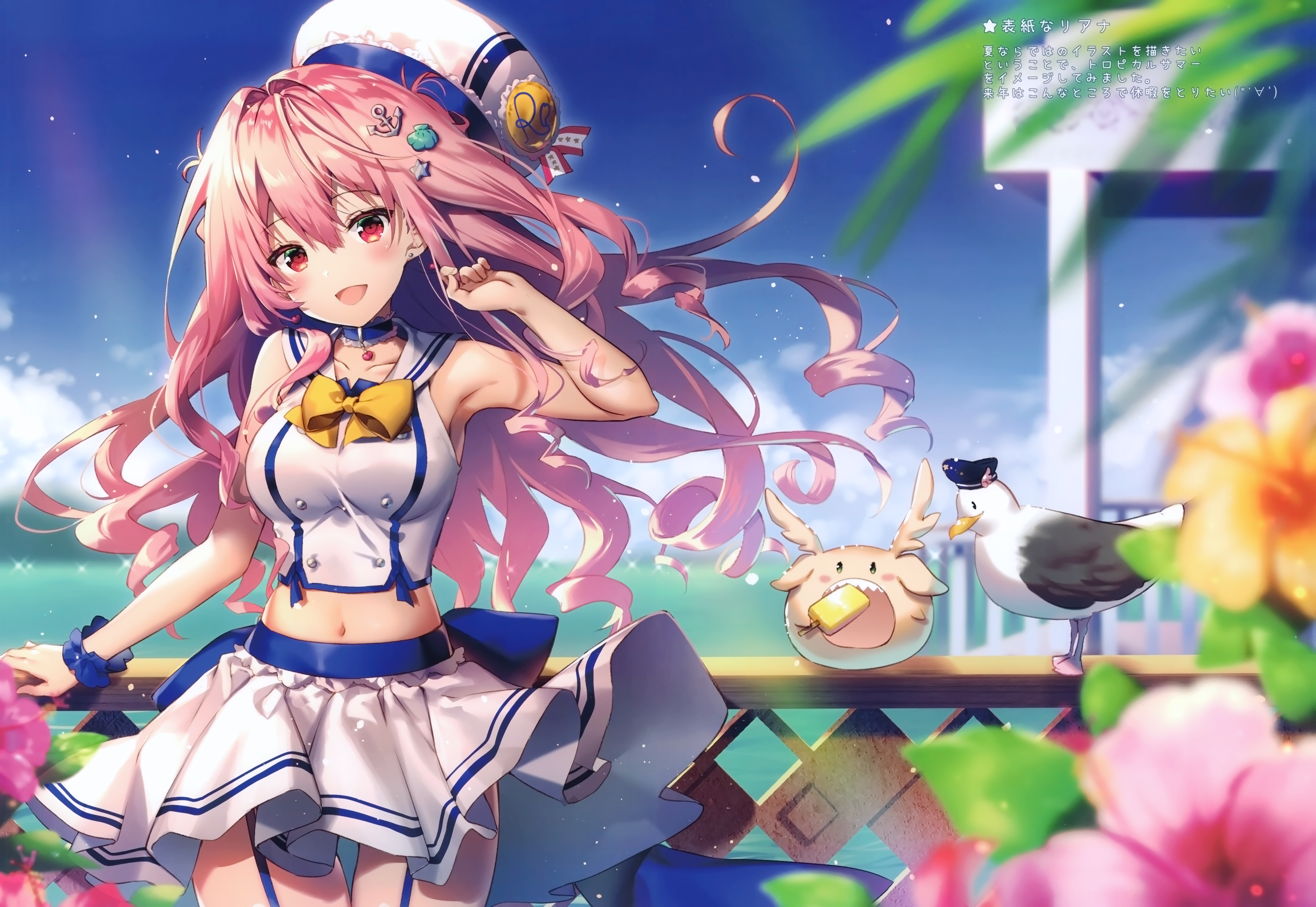 Anime 4876x3362 anime girls Riichu Rianastia Flugel pink hair original characters animals looking at viewer blushing long hair hair ornament birds seagulls sky water clouds belly bare midriff red eyes hibiscus flowers hat choker smiling Japanese belly button balcony miniskirt head tilt garter straps