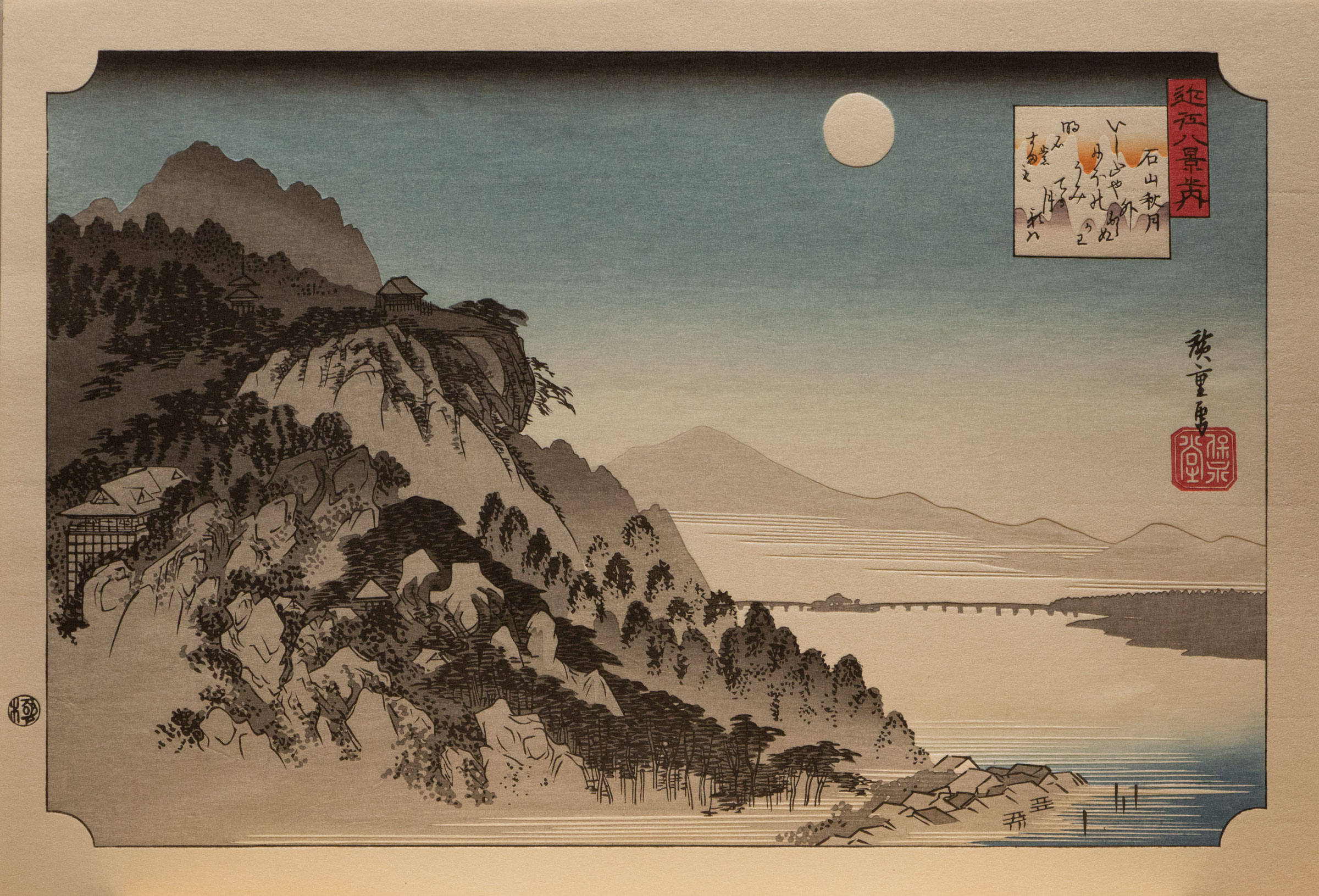 General 2400x1631 Utagawa Hiroshige woodblock print Japanese Art traditional art lake mountains Moon rocks trees digital art